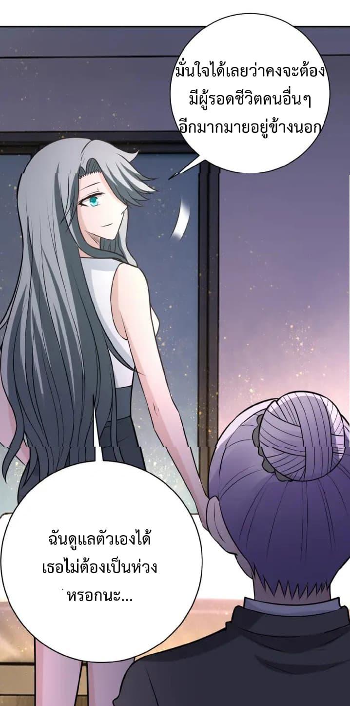 Manga-lc-com อ่านมังงะ อ่านการ์ตูน ออนไลน์ ฟรี Apocalyptic Super System ตอนที่ 1 2 3 4 5 6 7 8 9 10 11 12 13 14 ฟรี ไม่มีโฆษณา Manga-lc - อ่าน มังงะ อ่าน การ์ตูน ออนไลน์ อ่านมังงะ ฟรี