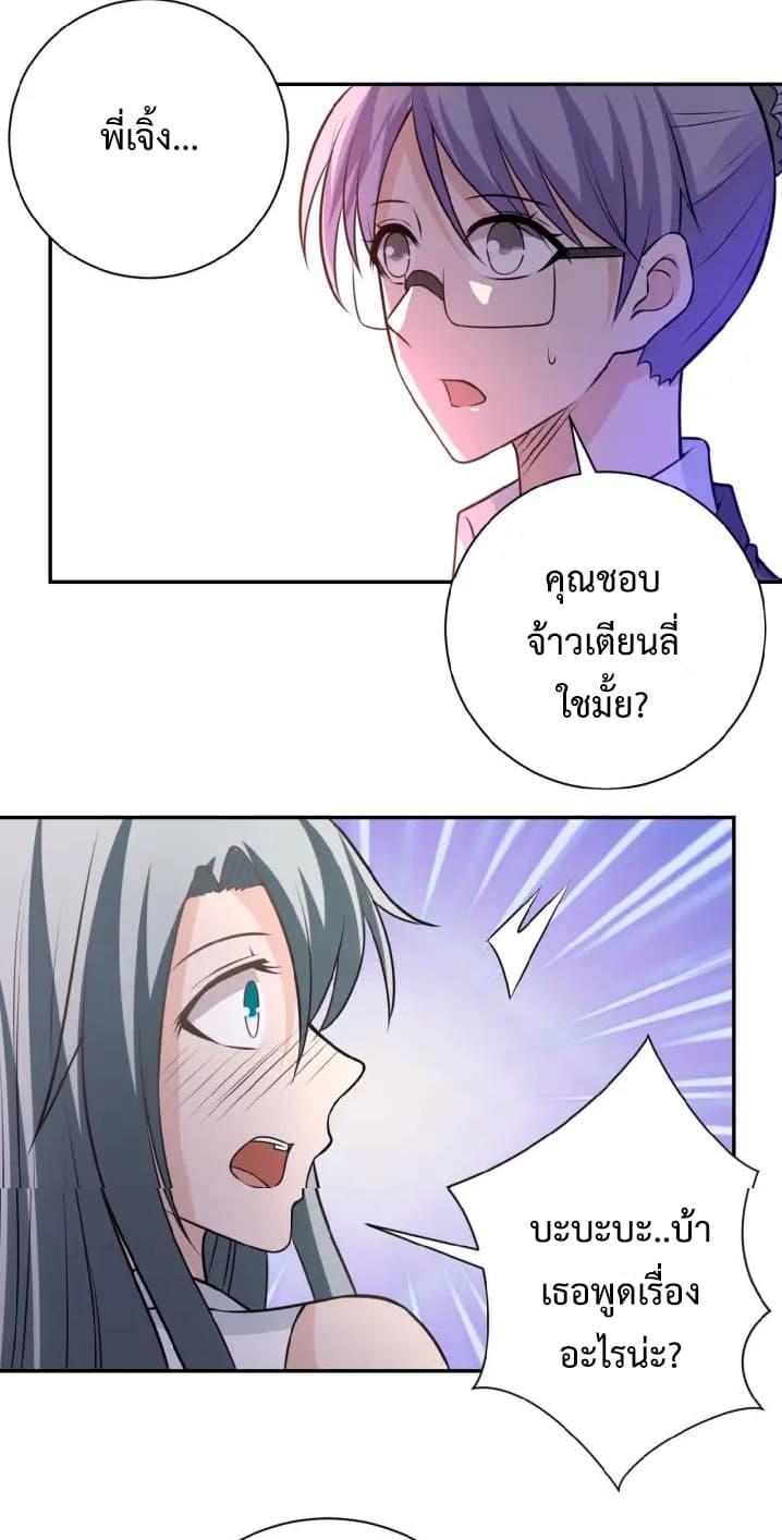 Manga-lc-com อ่านมังงะ อ่านการ์ตูน ออนไลน์ ฟรี Apocalyptic Super System ตอนที่ 1 2 3 4 5 6 7 8 9 10 11 12 13 14 ฟรี ไม่มีโฆษณา Manga-lc - อ่าน มังงะ อ่าน การ์ตูน ออนไลน์ อ่านมังงะ ฟรี
