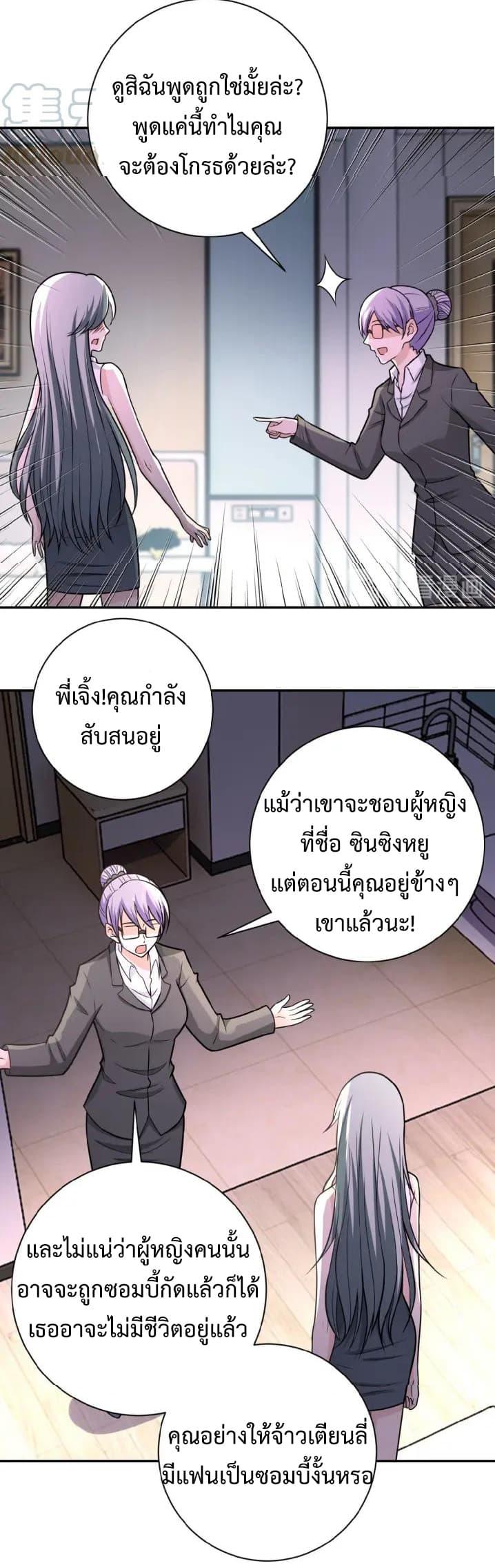Manga-lc-com อ่านมังงะ อ่านการ์ตูน ออนไลน์ ฟรี Apocalyptic Super System ตอนที่ 1 2 3 4 5 6 7 8 9 10 11 12 13 14 ฟรี ไม่มีโฆษณา Manga-lc - อ่าน มังงะ อ่าน การ์ตูน ออนไลน์ อ่านมังงะ ฟรี