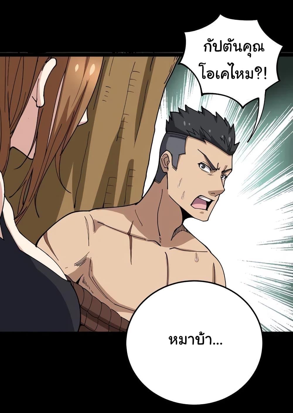 Manga-lc-com อ่านมังงะ อ่านการ์ตูน ออนไลน์ ฟรี Bad Hand Witch Doctor ตอนที่ 1 2 3 4 5 6 7 8 9 10 11 12 13 14 ฟรี ไม่มีโฆษณา Manga-lc - อ่าน มังงะ อ่าน การ์ตูน ออนไลน์ อ่านมังงะ ฟรี