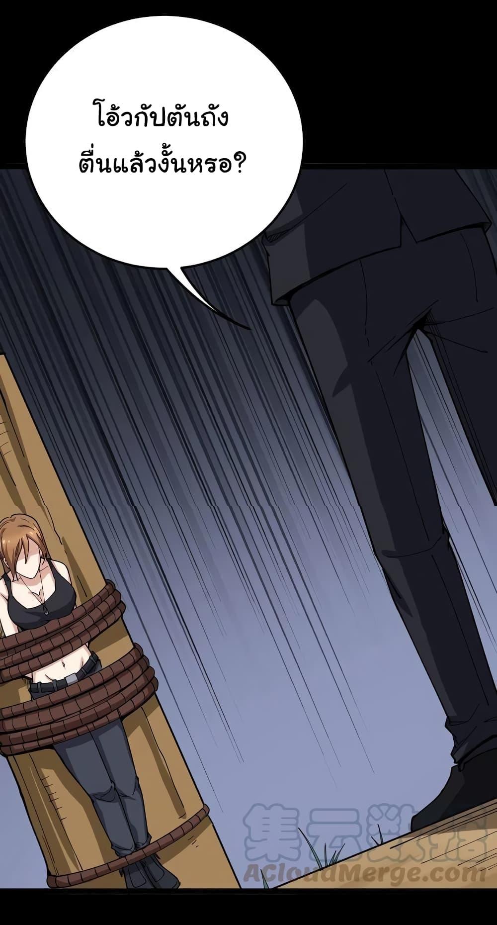 Manga-lc-com อ่านมังงะ อ่านการ์ตูน ออนไลน์ ฟรี Bad Hand Witch Doctor ตอนที่ 1 2 3 4 5 6 7 8 9 10 11 12 13 14 ฟรี ไม่มีโฆษณา Manga-lc - อ่าน มังงะ อ่าน การ์ตูน ออนไลน์ อ่านมังงะ ฟรี