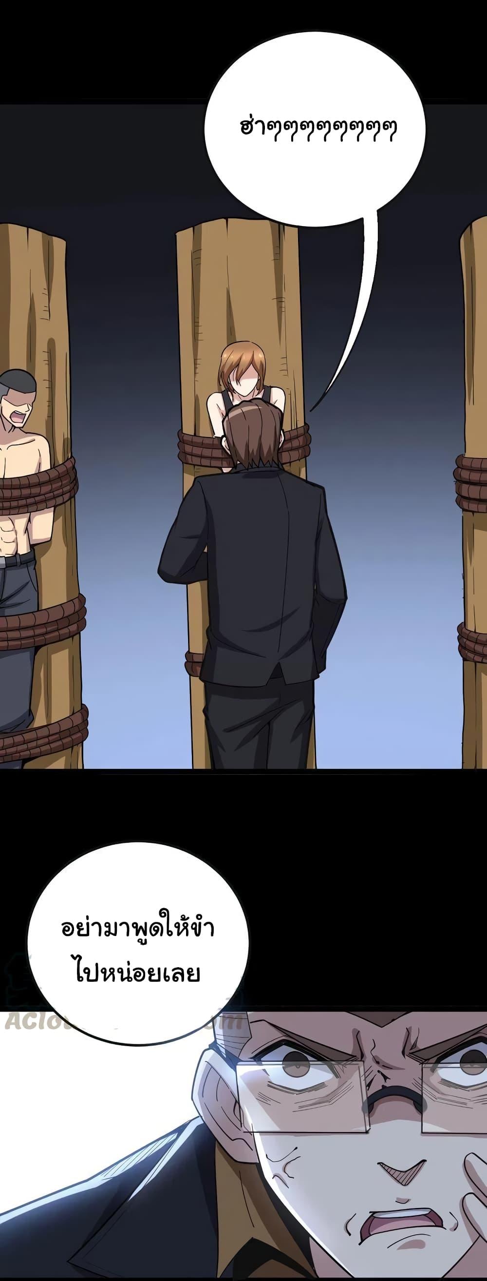 Manga-lc-com อ่านมังงะ อ่านการ์ตูน ออนไลน์ ฟรี Bad Hand Witch Doctor ตอนที่ 1 2 3 4 5 6 7 8 9 10 11 12 13 14 ฟรี ไม่มีโฆษณา Manga-lc - อ่าน มังงะ อ่าน การ์ตูน ออนไลน์ อ่านมังงะ ฟรี