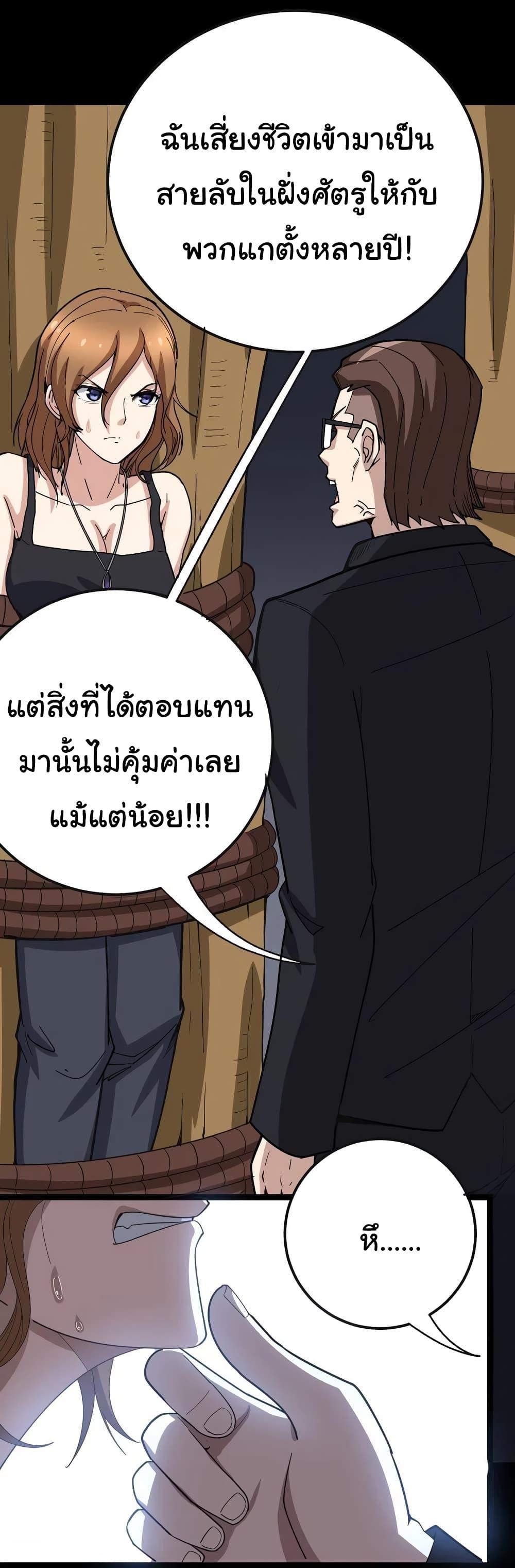 Manga-lc-com อ่านมังงะ อ่านการ์ตูน ออนไลน์ ฟรี Bad Hand Witch Doctor ตอนที่ 1 2 3 4 5 6 7 8 9 10 11 12 13 14 ฟรี ไม่มีโฆษณา Manga-lc - อ่าน มังงะ อ่าน การ์ตูน ออนไลน์ อ่านมังงะ ฟรี