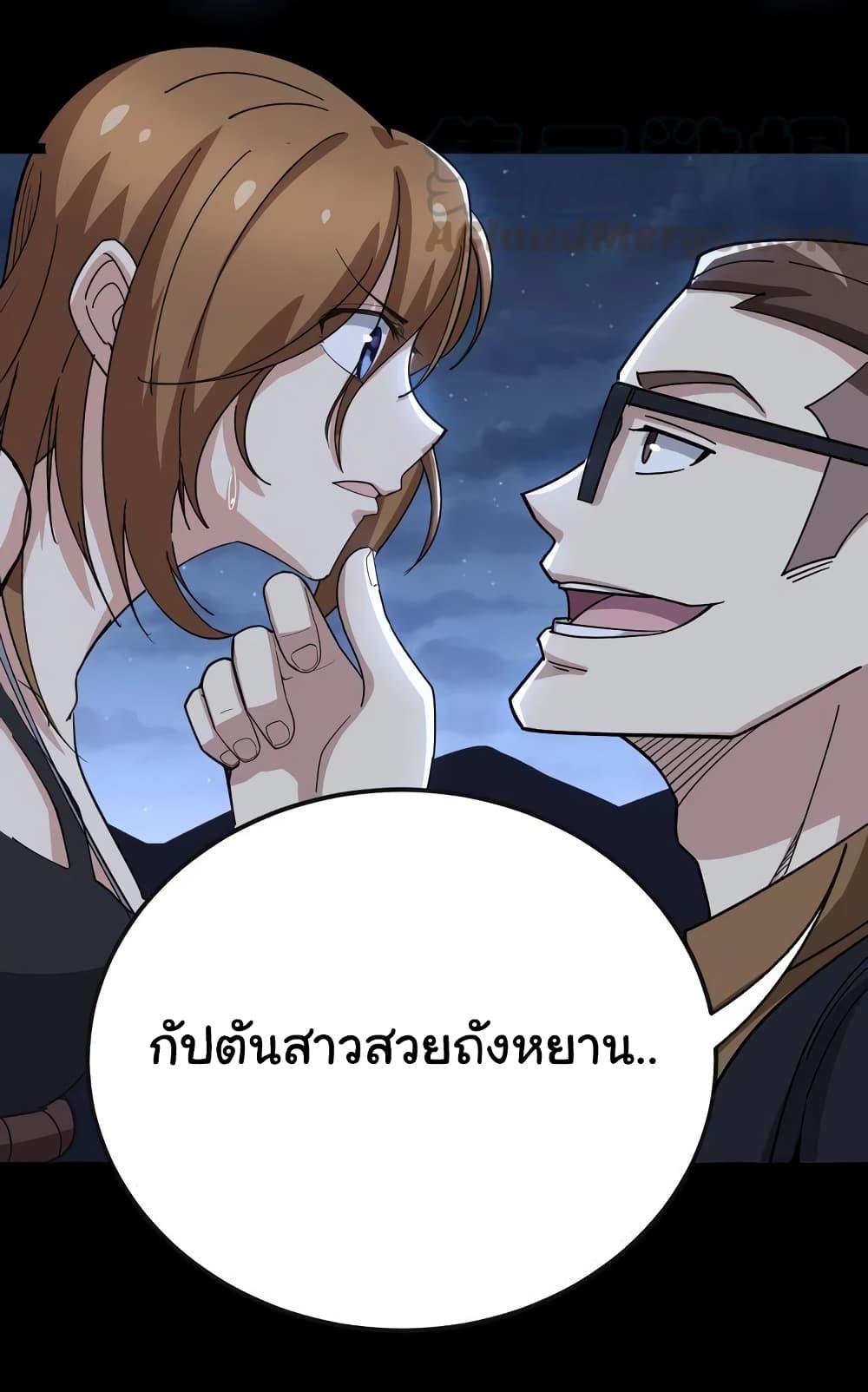 Manga-lc-com อ่านมังงะ อ่านการ์ตูน ออนไลน์ ฟรี Bad Hand Witch Doctor ตอนที่ 1 2 3 4 5 6 7 8 9 10 11 12 13 14 ฟรี ไม่มีโฆษณา Manga-lc - อ่าน มังงะ อ่าน การ์ตูน ออนไลน์ อ่านมังงะ ฟรี