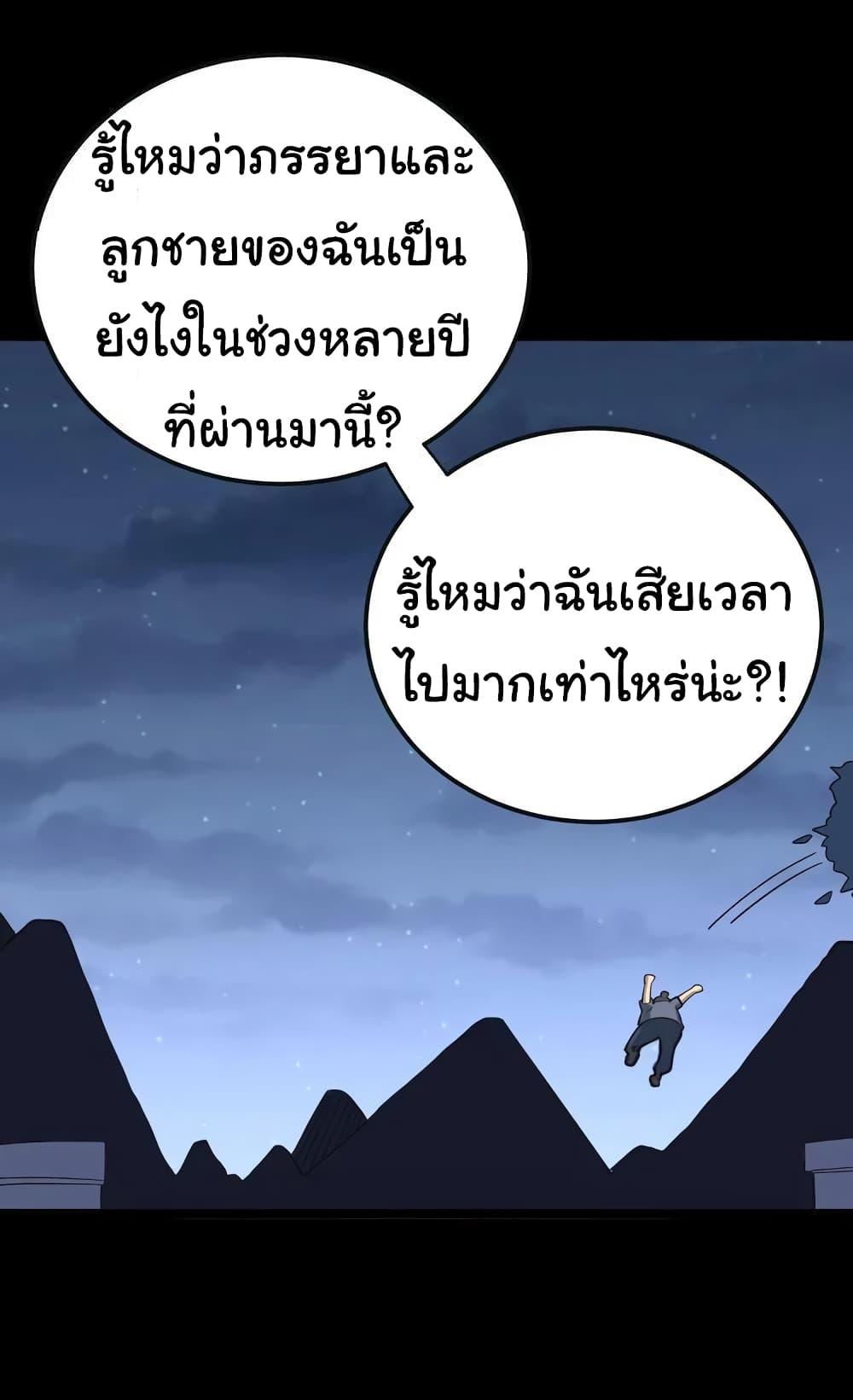 Manga-lc-com อ่านมังงะ อ่านการ์ตูน ออนไลน์ ฟรี Bad Hand Witch Doctor ตอนที่ 1 2 3 4 5 6 7 8 9 10 11 12 13 14 ฟรี ไม่มีโฆษณา Manga-lc - อ่าน มังงะ อ่าน การ์ตูน ออนไลน์ อ่านมังงะ ฟรี