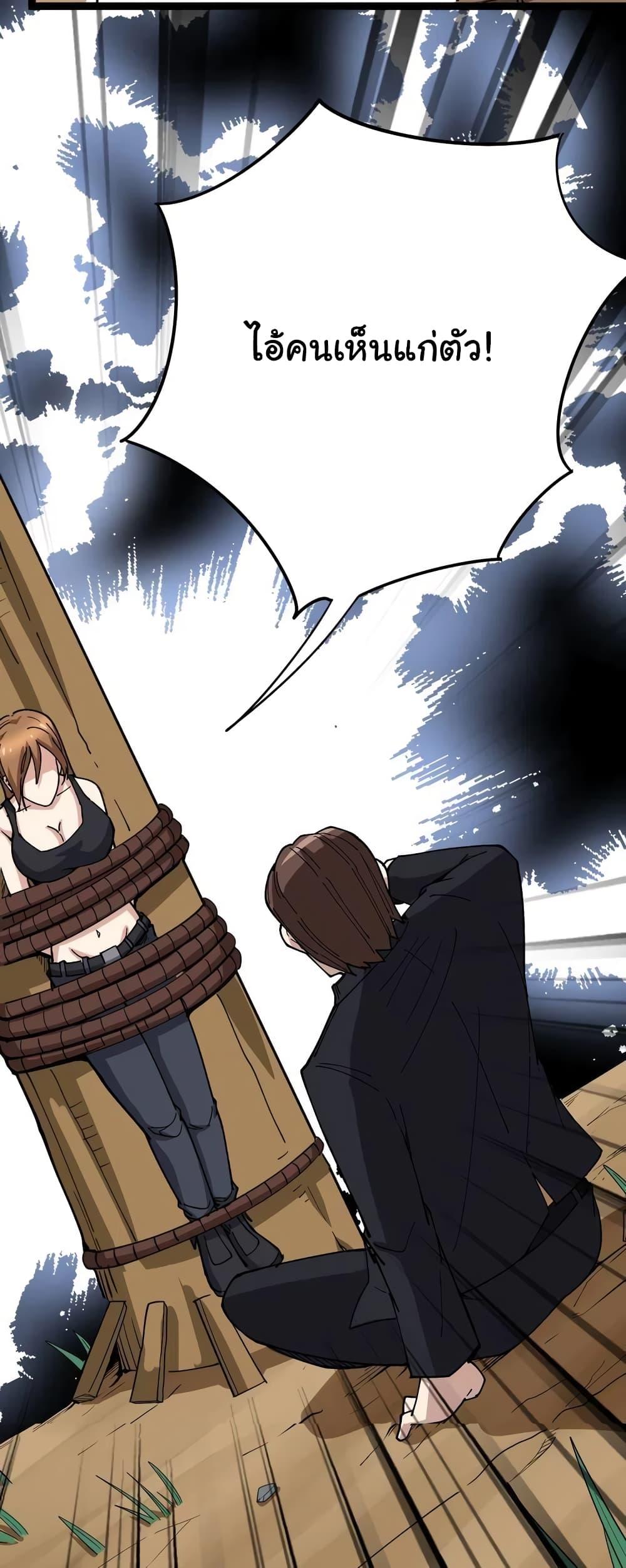 Manga-lc-com อ่านมังงะ อ่านการ์ตูน ออนไลน์ ฟรี Bad Hand Witch Doctor ตอนที่ 1 2 3 4 5 6 7 8 9 10 11 12 13 14 ฟรี ไม่มีโฆษณา Manga-lc - อ่าน มังงะ อ่าน การ์ตูน ออนไลน์ อ่านมังงะ ฟรี