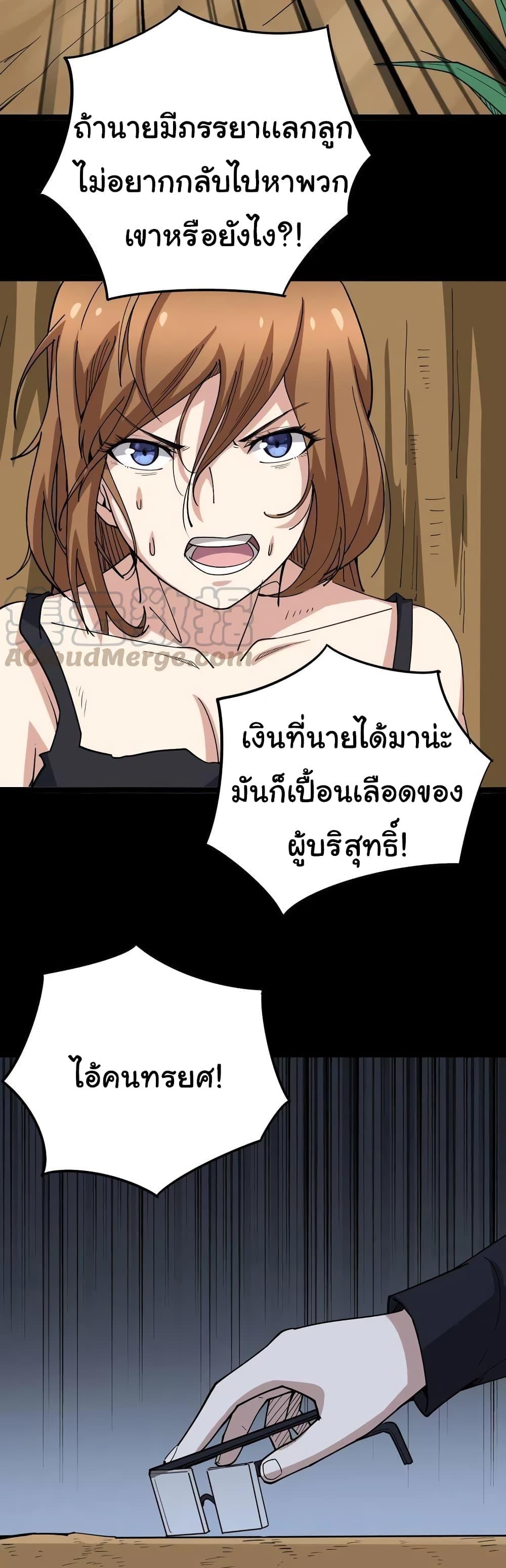 Manga-lc-com อ่านมังงะ อ่านการ์ตูน ออนไลน์ ฟรี Bad Hand Witch Doctor ตอนที่ 1 2 3 4 5 6 7 8 9 10 11 12 13 14 ฟรี ไม่มีโฆษณา Manga-lc - อ่าน มังงะ อ่าน การ์ตูน ออนไลน์ อ่านมังงะ ฟรี
