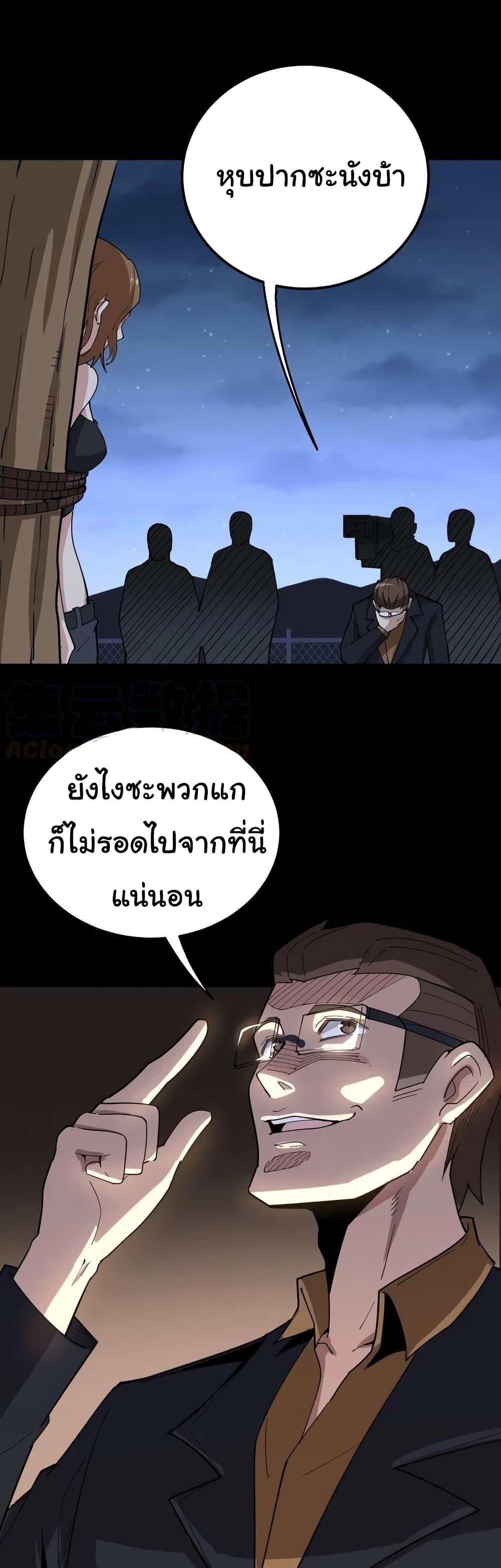 Manga-lc-com อ่านมังงะ อ่านการ์ตูน ออนไลน์ ฟรี Bad Hand Witch Doctor ตอนที่ 1 2 3 4 5 6 7 8 9 10 11 12 13 14 ฟรี ไม่มีโฆษณา Manga-lc - อ่าน มังงะ อ่าน การ์ตูน ออนไลน์ อ่านมังงะ ฟรี