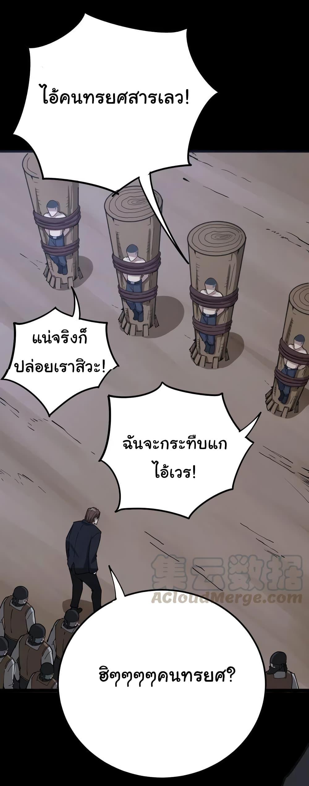 Manga-lc-com อ่านมังงะ อ่านการ์ตูน ออนไลน์ ฟรี Bad Hand Witch Doctor ตอนที่ 1 2 3 4 5 6 7 8 9 10 11 12 13 14 ฟรี ไม่มีโฆษณา Manga-lc - อ่าน มังงะ อ่าน การ์ตูน ออนไลน์ อ่านมังงะ ฟรี