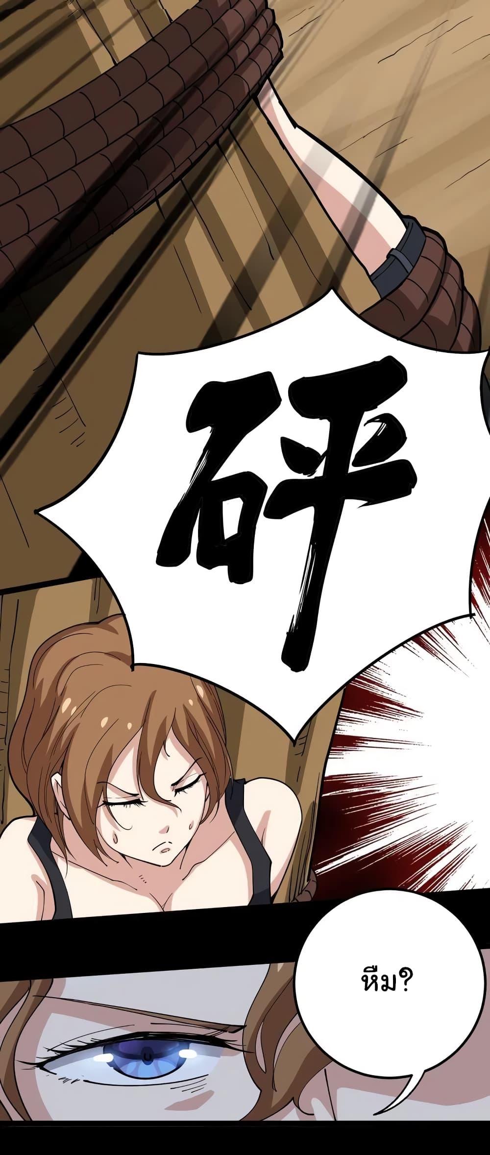 Manga-lc-com อ่านมังงะ อ่านการ์ตูน ออนไลน์ ฟรี Bad Hand Witch Doctor ตอนที่ 1 2 3 4 5 6 7 8 9 10 11 12 13 14 ฟรี ไม่มีโฆษณา Manga-lc - อ่าน มังงะ อ่าน การ์ตูน ออนไลน์ อ่านมังงะ ฟรี