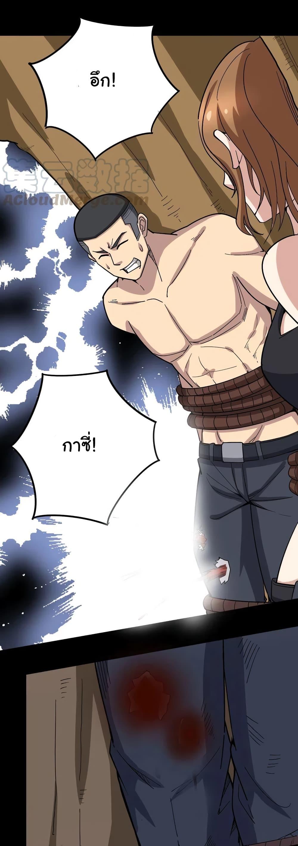 Manga-lc-com อ่านมังงะ อ่านการ์ตูน ออนไลน์ ฟรี Bad Hand Witch Doctor ตอนที่ 1 2 3 4 5 6 7 8 9 10 11 12 13 14 ฟรี ไม่มีโฆษณา Manga-lc - อ่าน มังงะ อ่าน การ์ตูน ออนไลน์ อ่านมังงะ ฟรี
