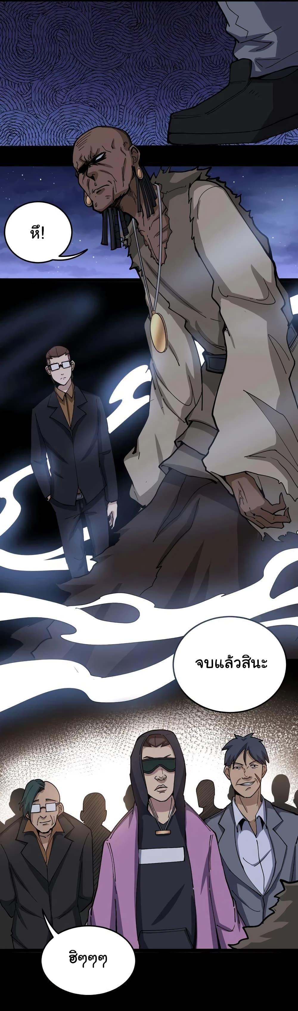 Manga-lc-com อ่านมังงะ อ่านการ์ตูน ออนไลน์ ฟรี Bad Hand Witch Doctor ตอนที่ 1 2 3 4 5 6 7 8 9 10 11 12 13 14 ฟรี ไม่มีโฆษณา Manga-lc - อ่าน มังงะ อ่าน การ์ตูน ออนไลน์ อ่านมังงะ ฟรี