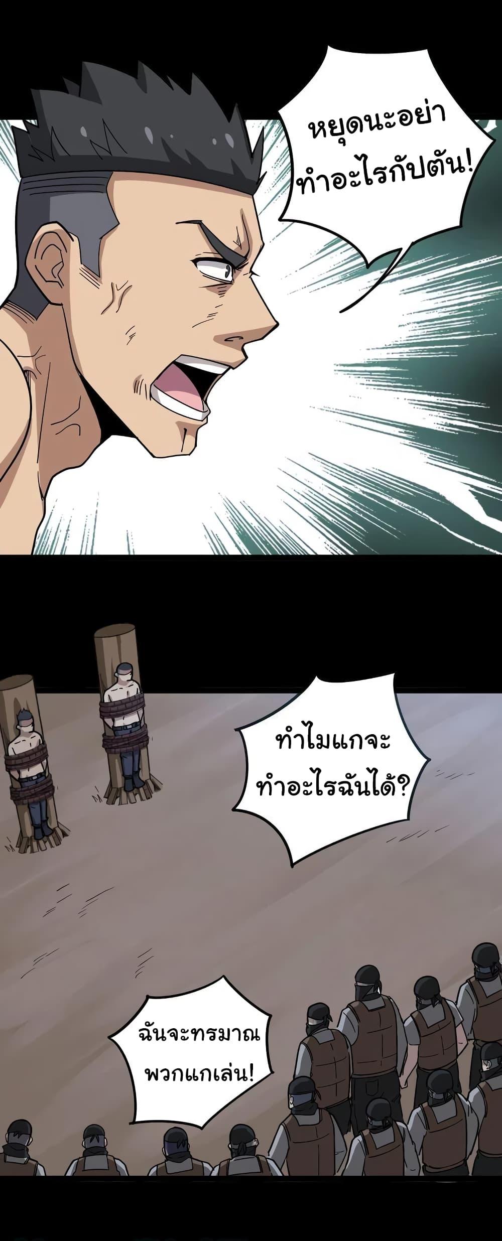 Manga-lc-com อ่านมังงะ อ่านการ์ตูน ออนไลน์ ฟรี Bad Hand Witch Doctor ตอนที่ 1 2 3 4 5 6 7 8 9 10 11 12 13 14 ฟรี ไม่มีโฆษณา Manga-lc - อ่าน มังงะ อ่าน การ์ตูน ออนไลน์ อ่านมังงะ ฟรี