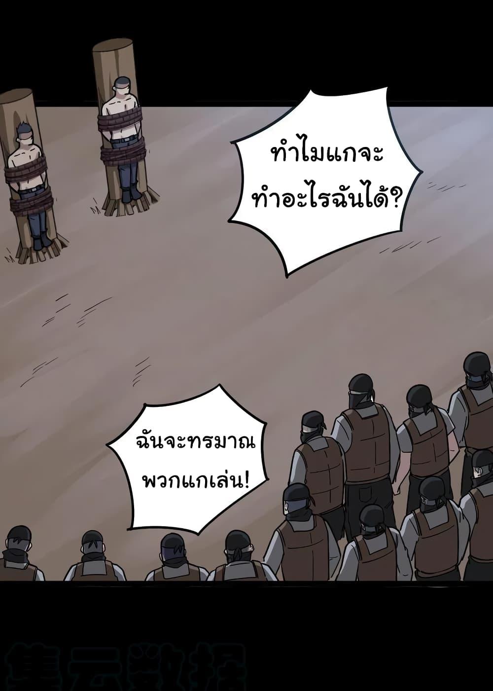 Manga-lc-com อ่านมังงะ อ่านการ์ตูน ออนไลน์ ฟรี Bad Hand Witch Doctor ตอนที่ 1 2 3 4 5 6 7 8 9 10 11 12 13 14 ฟรี ไม่มีโฆษณา Manga-lc - อ่าน มังงะ อ่าน การ์ตูน ออนไลน์ อ่านมังงะ ฟรี