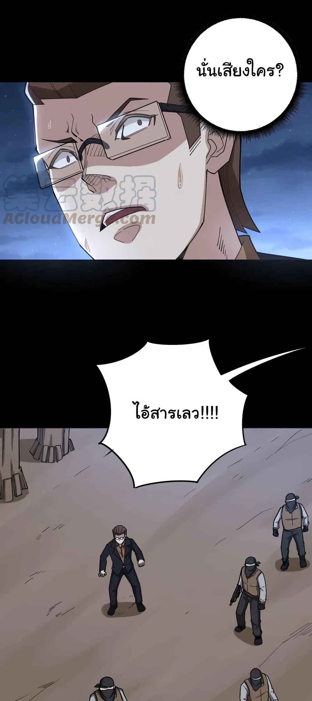 Manga-lc-com อ่านมังงะ อ่านการ์ตูน ออนไลน์ ฟรี Bad Hand Witch Doctor ตอนที่ 1 2 3 4 5 6 7 8 9 10 11 12 13 14 ฟรี ไม่มีโฆษณา Manga-lc - อ่าน มังงะ อ่าน การ์ตูน ออนไลน์ อ่านมังงะ ฟรี
