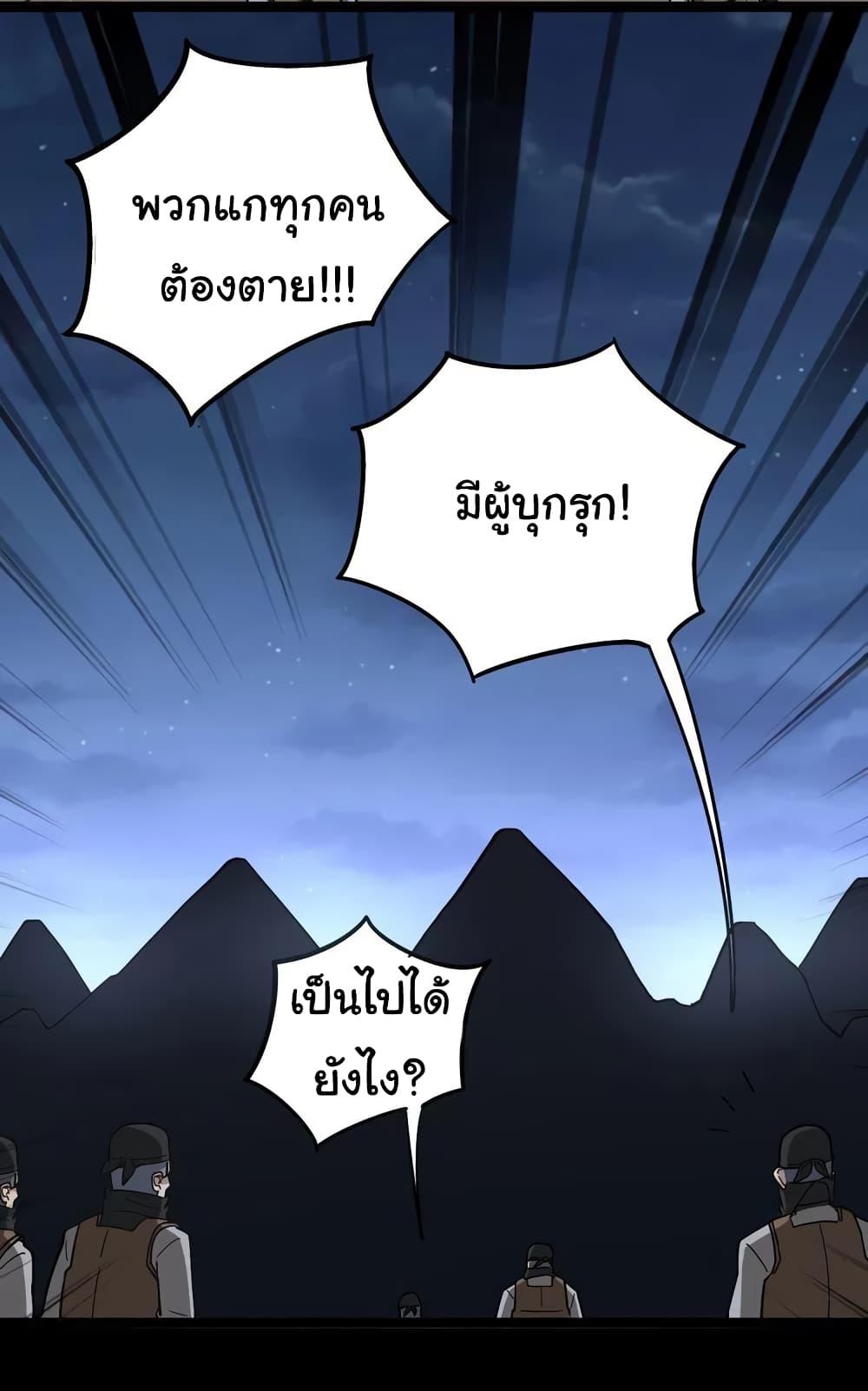 Manga-lc-com อ่านมังงะ อ่านการ์ตูน ออนไลน์ ฟรี Bad Hand Witch Doctor ตอนที่ 1 2 3 4 5 6 7 8 9 10 11 12 13 14 ฟรี ไม่มีโฆษณา Manga-lc - อ่าน มังงะ อ่าน การ์ตูน ออนไลน์ อ่านมังงะ ฟรี