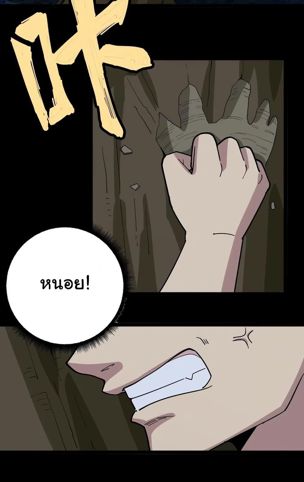 Manga-lc-com อ่านมังงะ อ่านการ์ตูน ออนไลน์ ฟรี Bad Hand Witch Doctor ตอนที่ 1 2 3 4 5 6 7 8 9 10 11 12 13 14 ฟรี ไม่มีโฆษณา Manga-lc - อ่าน มังงะ อ่าน การ์ตูน ออนไลน์ อ่านมังงะ ฟรี
