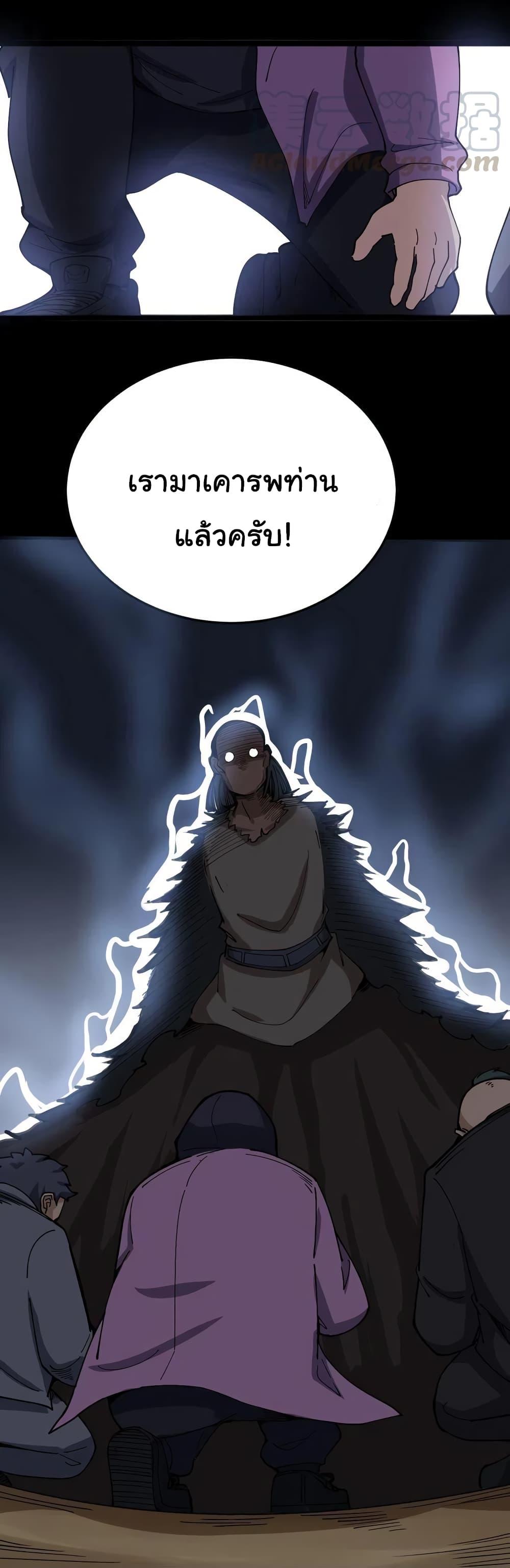 Manga-lc-com อ่านมังงะ อ่านการ์ตูน ออนไลน์ ฟรี Bad Hand Witch Doctor ตอนที่ 1 2 3 4 5 6 7 8 9 10 11 12 13 14 ฟรี ไม่มีโฆษณา Manga-lc - อ่าน มังงะ อ่าน การ์ตูน ออนไลน์ อ่านมังงะ ฟรี