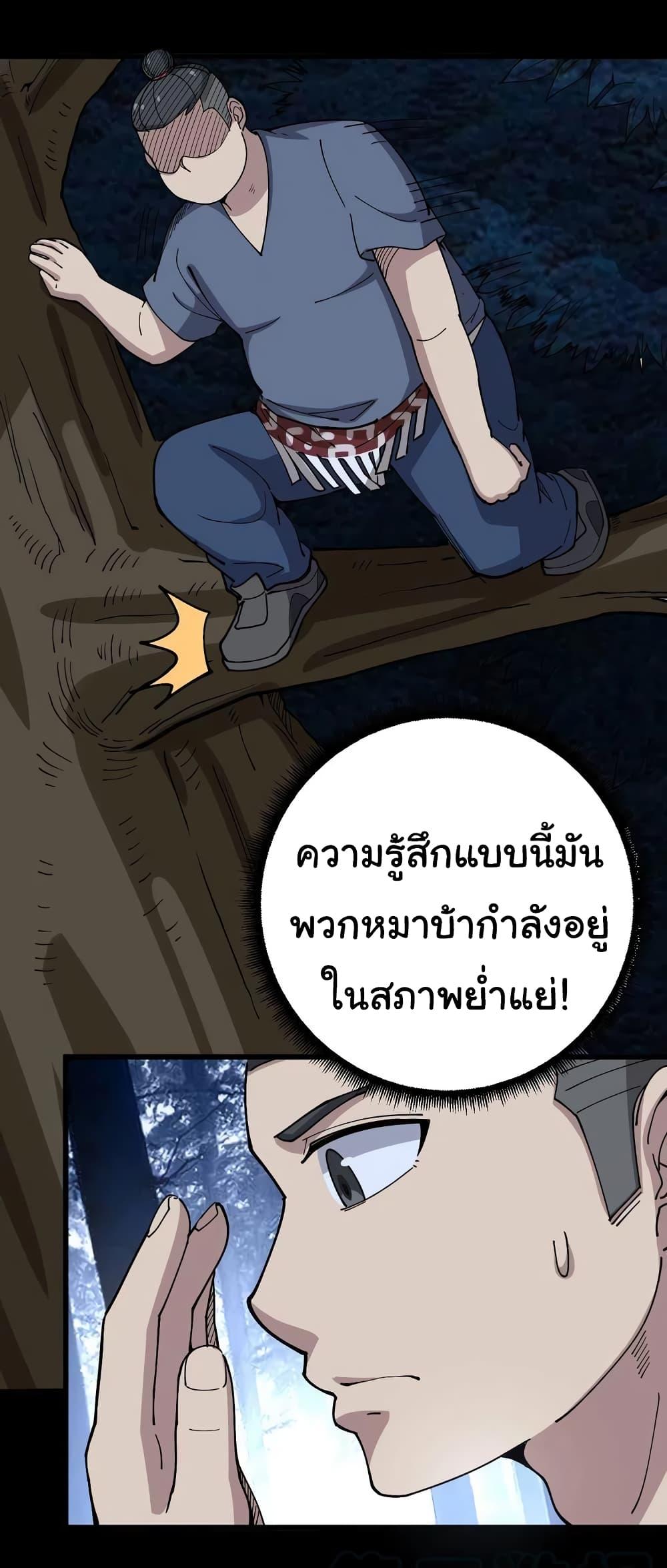 Manga-lc-com อ่านมังงะ อ่านการ์ตูน ออนไลน์ ฟรี Bad Hand Witch Doctor ตอนที่ 1 2 3 4 5 6 7 8 9 10 11 12 13 14 ฟรี ไม่มีโฆษณา Manga-lc - อ่าน มังงะ อ่าน การ์ตูน ออนไลน์ อ่านมังงะ ฟรี