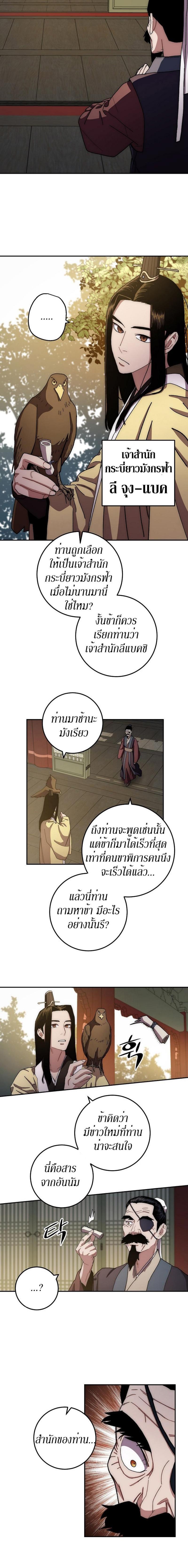 Manga-lc-com อ่านมังงะ อ่านการ์ตูน ออนไลน์ ฟรี Legend of Asura – The Venom Dragon ตอนที่ 1 2 3 4 5 6 7 8 9 10 11 12 13 14 ฟรี ไม่มีโฆษณา Manga-lc - อ่าน มังงะ อ่าน การ์ตูน ออนไลน์ อ่านมังงะ ฟรี