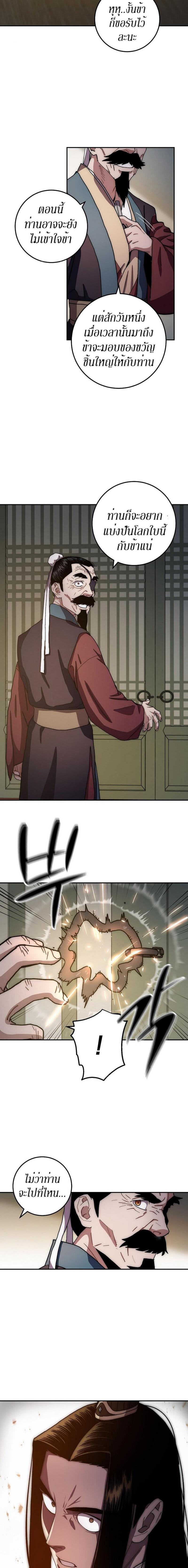 Manga-lc-com อ่านมังงะ อ่านการ์ตูน ออนไลน์ ฟรี Legend of Asura – The Venom Dragon ตอนที่ 1 2 3 4 5 6 7 8 9 10 11 12 13 14 ฟรี ไม่มีโฆษณา Manga-lc - อ่าน มังงะ อ่าน การ์ตูน ออนไลน์ อ่านมังงะ ฟรี