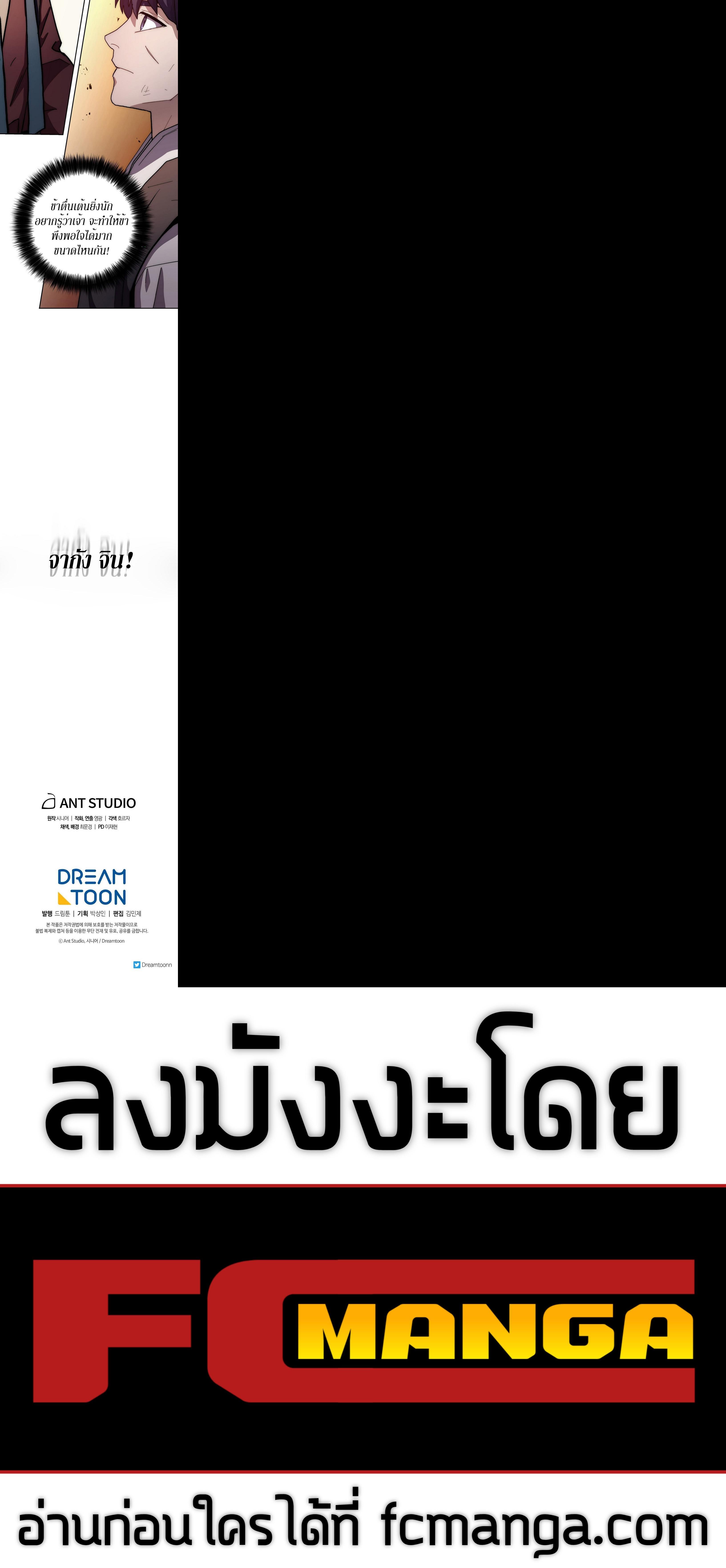 Manga-lc-com อ่านมังงะ อ่านการ์ตูน ออนไลน์ ฟรี Legend of Asura – The Venom Dragon ตอนที่ 1 2 3 4 5 6 7 8 9 10 11 12 13 14 ฟรี ไม่มีโฆษณา Manga-lc - อ่าน มังงะ อ่าน การ์ตูน ออนไลน์ อ่านมังงะ ฟรี