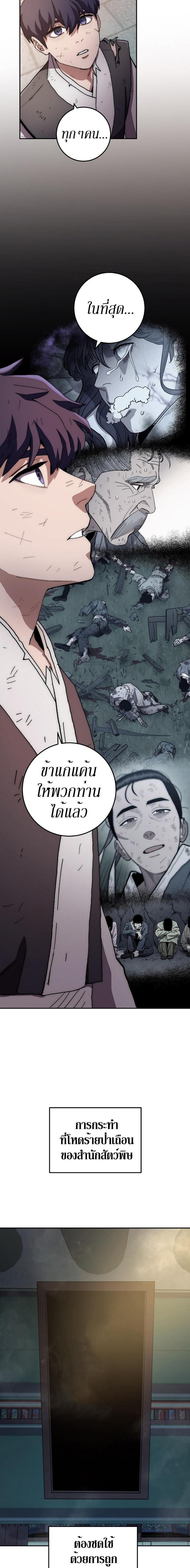 Manga-lc-com อ่านมังงะ อ่านการ์ตูน ออนไลน์ ฟรี Legend of Asura – The Venom Dragon ตอนที่ 1 2 3 4 5 6 7 8 9 10 11 12 13 14 ฟรี ไม่มีโฆษณา Manga-lc - อ่าน มังงะ อ่าน การ์ตูน ออนไลน์ อ่านมังงะ ฟรี