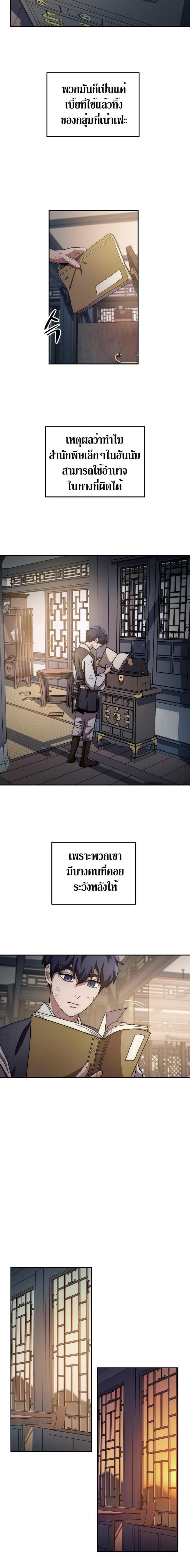 Manga-lc-com อ่านมังงะ อ่านการ์ตูน ออนไลน์ ฟรี Legend of Asura – The Venom Dragon ตอนที่ 1 2 3 4 5 6 7 8 9 10 11 12 13 14 ฟรี ไม่มีโฆษณา Manga-lc - อ่าน มังงะ อ่าน การ์ตูน ออนไลน์ อ่านมังงะ ฟรี