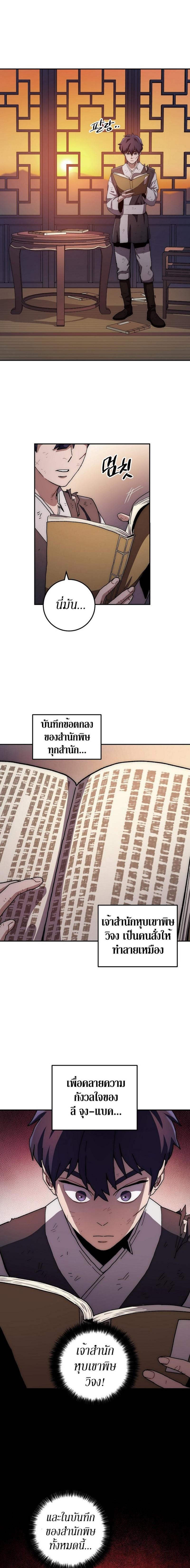 Manga-lc-com อ่านมังงะ อ่านการ์ตูน ออนไลน์ ฟรี Legend of Asura – The Venom Dragon ตอนที่ 1 2 3 4 5 6 7 8 9 10 11 12 13 14 ฟรี ไม่มีโฆษณา Manga-lc - อ่าน มังงะ อ่าน การ์ตูน ออนไลน์ อ่านมังงะ ฟรี