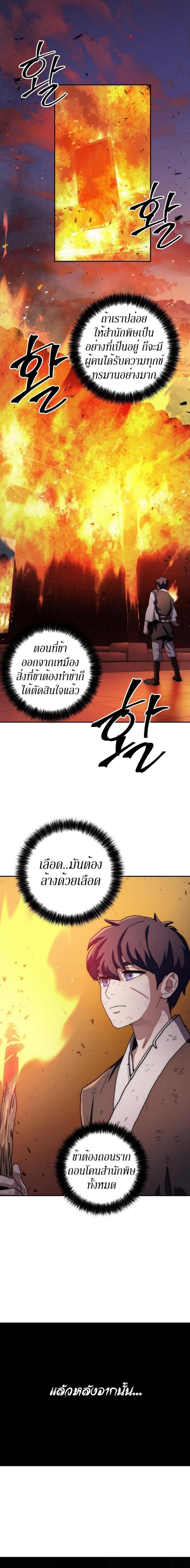 Manga-lc-com อ่านมังงะ อ่านการ์ตูน ออนไลน์ ฟรี Legend of Asura – The Venom Dragon ตอนที่ 1 2 3 4 5 6 7 8 9 10 11 12 13 14 ฟรี ไม่มีโฆษณา Manga-lc - อ่าน มังงะ อ่าน การ์ตูน ออนไลน์ อ่านมังงะ ฟรี