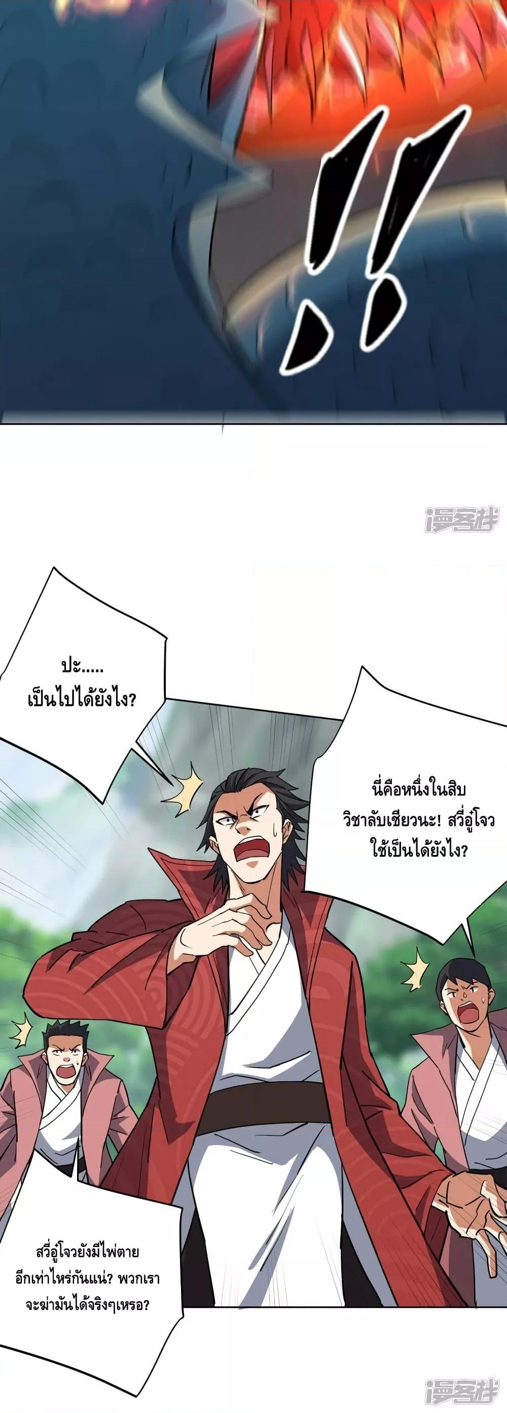 Manga-lc-com อ่านมังงะ อ่านการ์ตูน ออนไลน์ ฟรี EternalFirstS ตอนที่ 1 2 3 4 5 6 7 8 9 10 11 12 13 14 ฟรี ไม่มีโฆษณา Manga-lc - อ่าน มังงะ อ่าน การ์ตูน ออนไลน์ อ่านมังงะ ฟรี