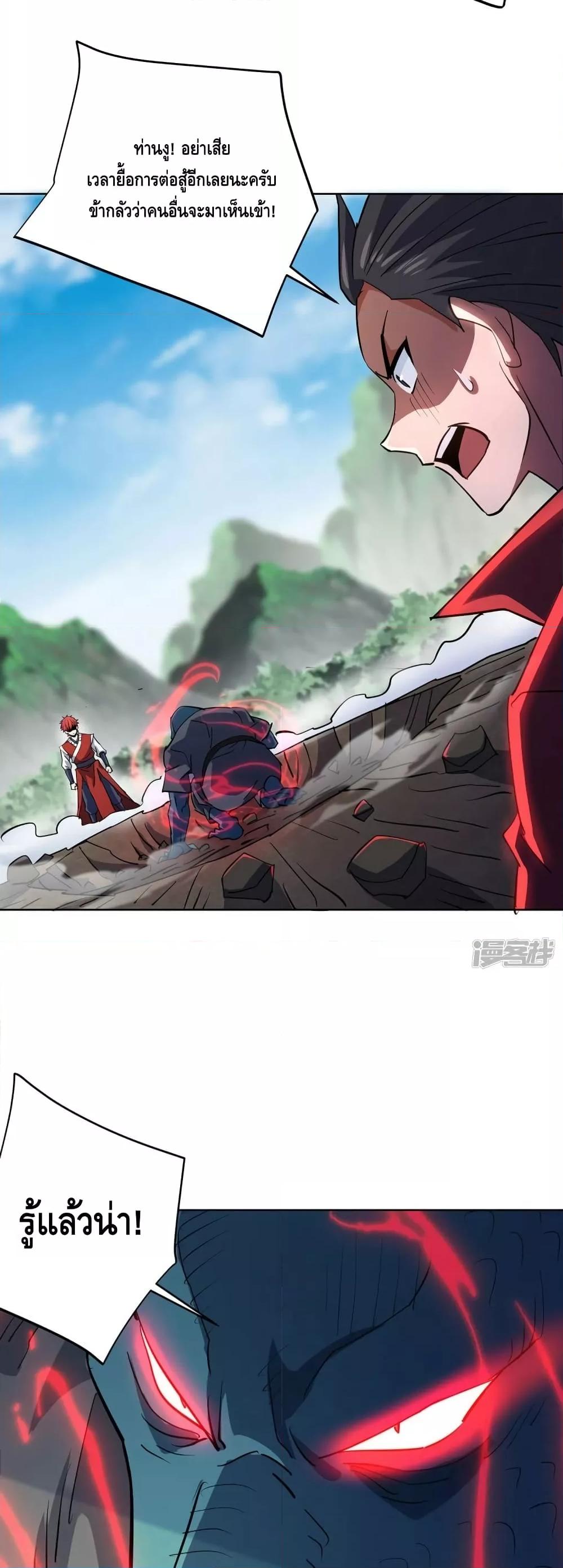 Manga-lc-com อ่านมังงะ อ่านการ์ตูน ออนไลน์ ฟรี EternalFirstS ตอนที่ 1 2 3 4 5 6 7 8 9 10 11 12 13 14 ฟรี ไม่มีโฆษณา Manga-lc - อ่าน มังงะ อ่าน การ์ตูน ออนไลน์ อ่านมังงะ ฟรี