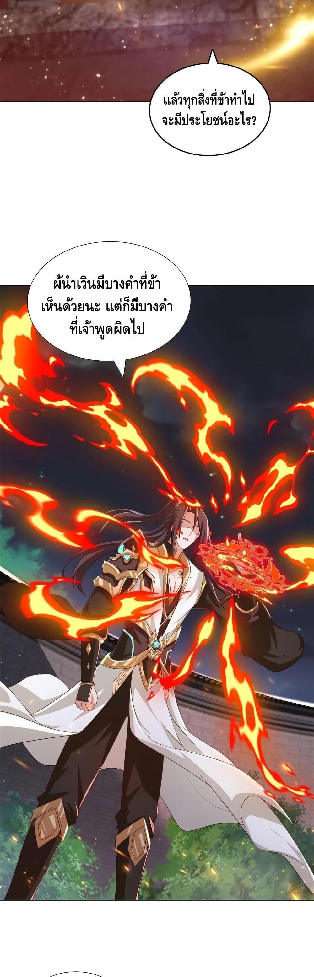 Manga-lc-com อ่านมังงะ อ่านการ์ตูน ออนไลน์ ฟรี DragonShepherd ตอนที่ 1 2 3 4 5 6 7 8 9 10 11 12 13 14 ฟรี ไม่มีโฆษณา Manga-lc - อ่าน มังงะ อ่าน การ์ตูน ออนไลน์ อ่านมังงะ ฟรี