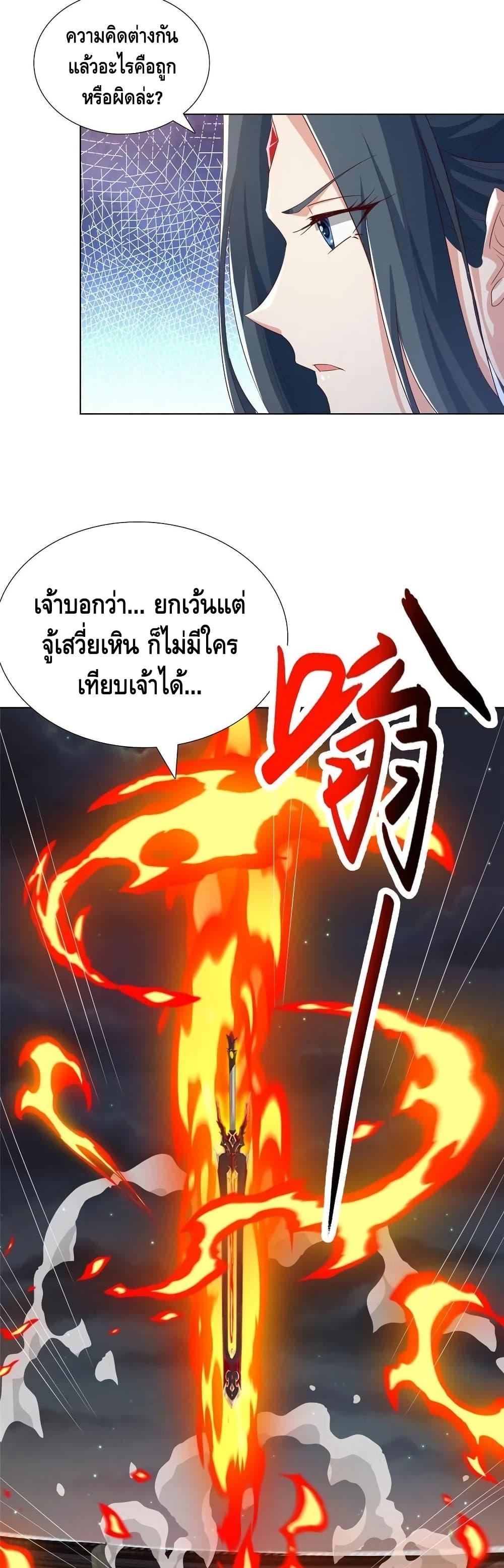 Manga-lc-com อ่านมังงะ อ่านการ์ตูน ออนไลน์ ฟรี DragonShepherd ตอนที่ 1 2 3 4 5 6 7 8 9 10 11 12 13 14 ฟรี ไม่มีโฆษณา Manga-lc - อ่าน มังงะ อ่าน การ์ตูน ออนไลน์ อ่านมังงะ ฟรี