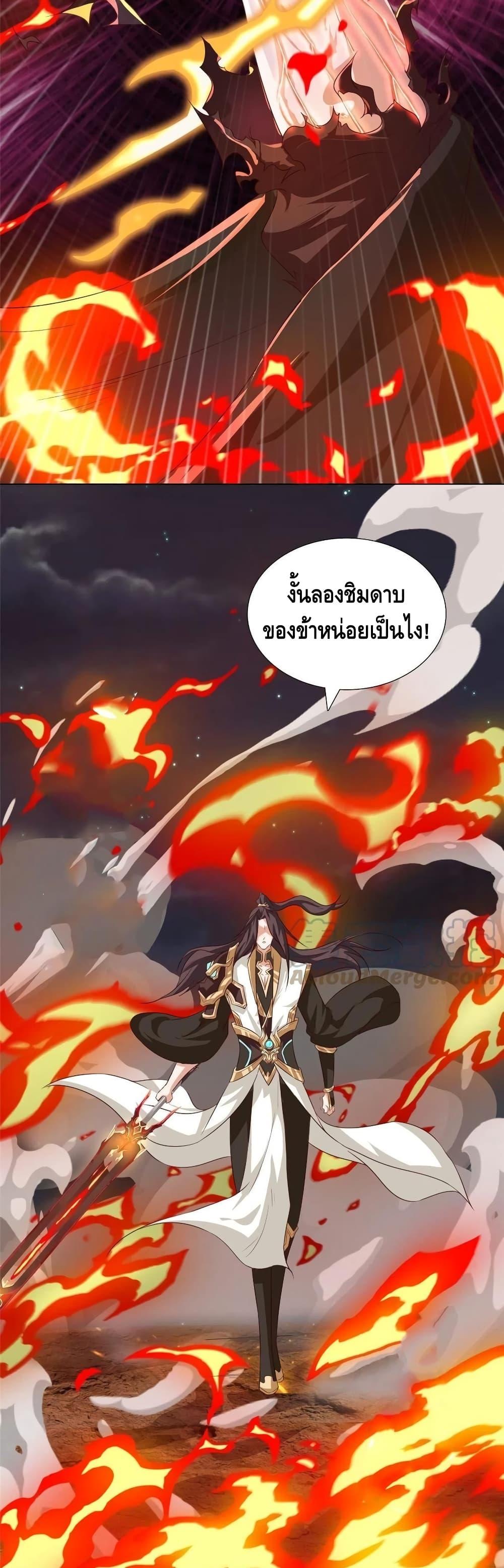 Manga-lc-com อ่านมังงะ อ่านการ์ตูน ออนไลน์ ฟรี DragonShepherd ตอนที่ 1 2 3 4 5 6 7 8 9 10 11 12 13 14 ฟรี ไม่มีโฆษณา Manga-lc - อ่าน มังงะ อ่าน การ์ตูน ออนไลน์ อ่านมังงะ ฟรี