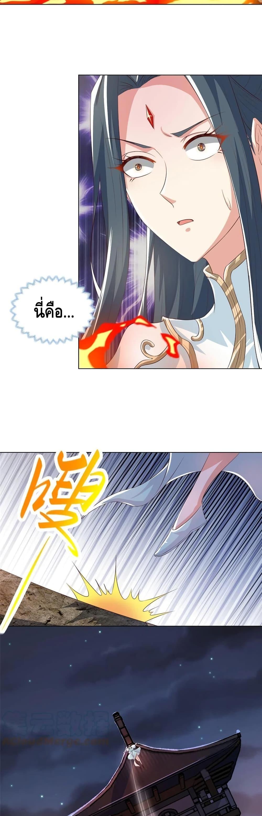 Manga-lc-com อ่านมังงะ อ่านการ์ตูน ออนไลน์ ฟรี DragonShepherd ตอนที่ 1 2 3 4 5 6 7 8 9 10 11 12 13 14 ฟรี ไม่มีโฆษณา Manga-lc - อ่าน มังงะ อ่าน การ์ตูน ออนไลน์ อ่านมังงะ ฟรี
