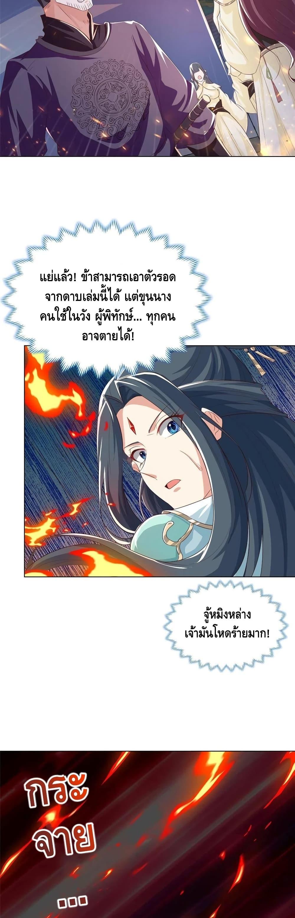 Manga-lc-com อ่านมังงะ อ่านการ์ตูน ออนไลน์ ฟรี DragonShepherd ตอนที่ 1 2 3 4 5 6 7 8 9 10 11 12 13 14 ฟรี ไม่มีโฆษณา Manga-lc - อ่าน มังงะ อ่าน การ์ตูน ออนไลน์ อ่านมังงะ ฟรี