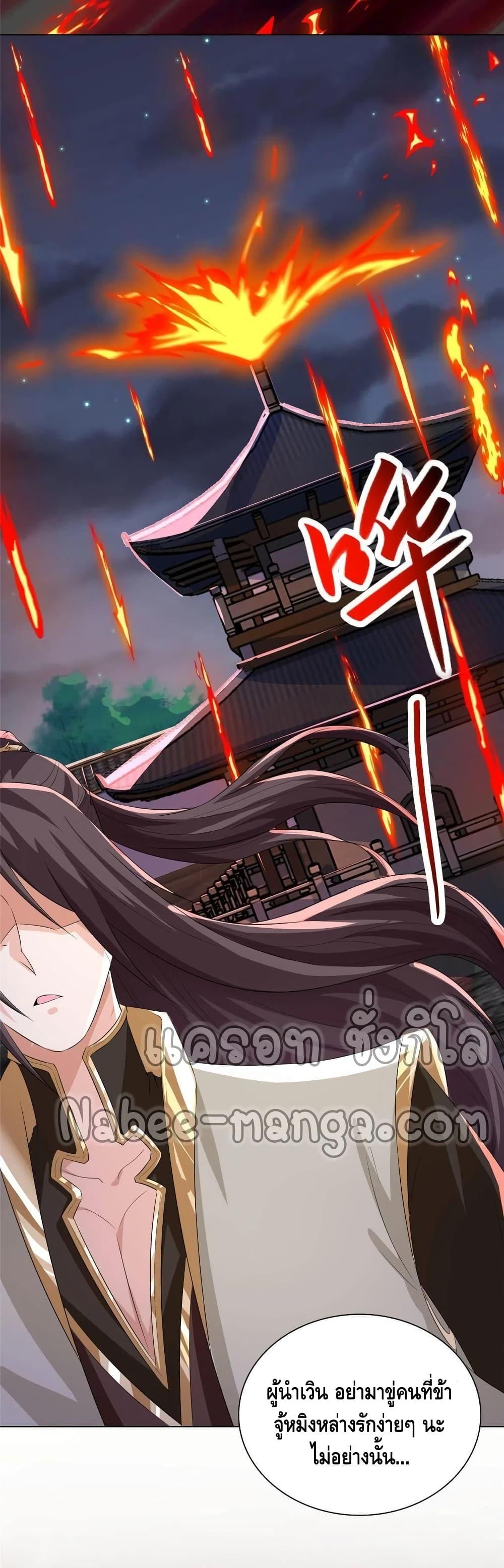 Manga-lc-com อ่านมังงะ อ่านการ์ตูน ออนไลน์ ฟรี DragonShepherd ตอนที่ 1 2 3 4 5 6 7 8 9 10 11 12 13 14 ฟรี ไม่มีโฆษณา Manga-lc - อ่าน มังงะ อ่าน การ์ตูน ออนไลน์ อ่านมังงะ ฟรี