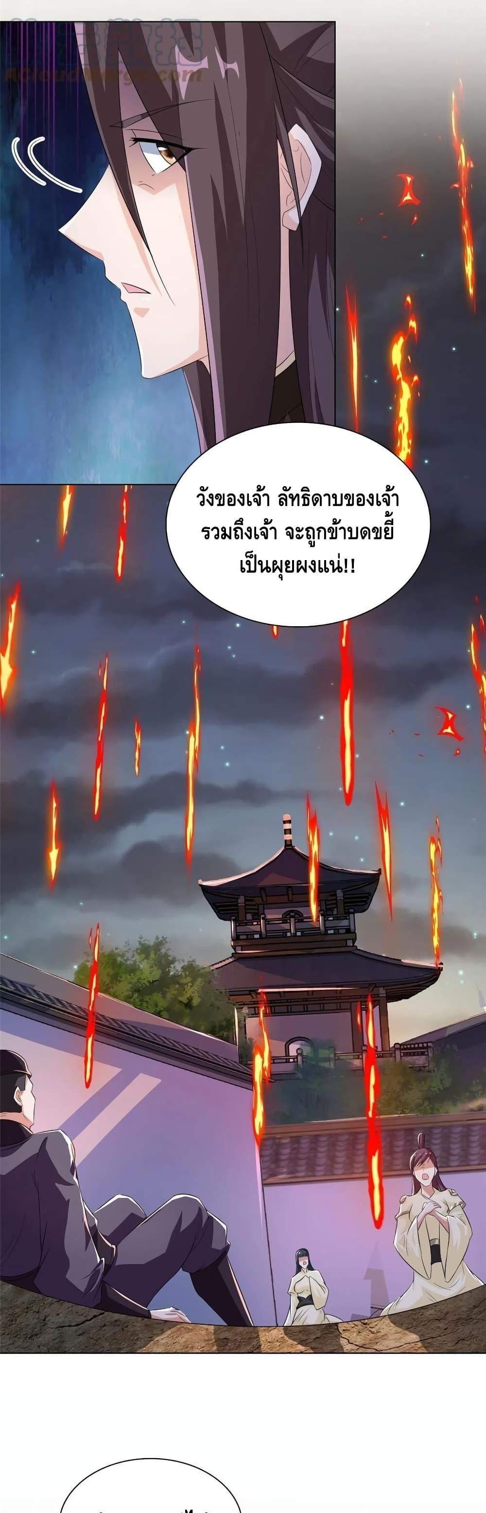 Manga-lc-com อ่านมังงะ อ่านการ์ตูน ออนไลน์ ฟรี DragonShepherd ตอนที่ 1 2 3 4 5 6 7 8 9 10 11 12 13 14 ฟรี ไม่มีโฆษณา Manga-lc - อ่าน มังงะ อ่าน การ์ตูน ออนไลน์ อ่านมังงะ ฟรี