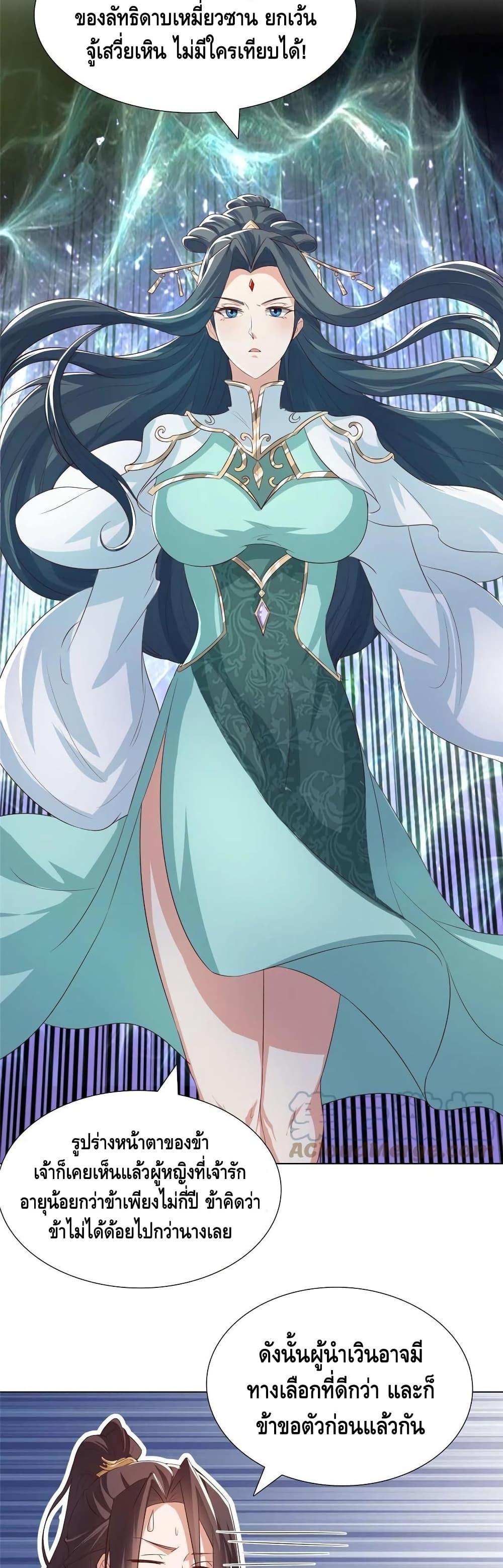 Manga-lc-com อ่านมังงะ อ่านการ์ตูน ออนไลน์ ฟรี DragonShepherd ตอนที่ 1 2 3 4 5 6 7 8 9 10 11 12 13 14 ฟรี ไม่มีโฆษณา Manga-lc - อ่าน มังงะ อ่าน การ์ตูน ออนไลน์ อ่านมังงะ ฟรี