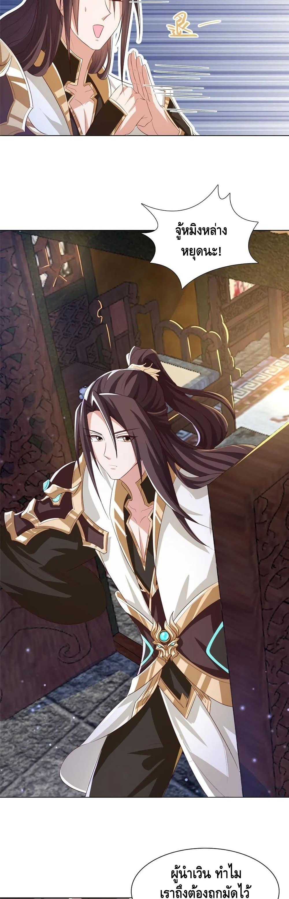 Manga-lc-com อ่านมังงะ อ่านการ์ตูน ออนไลน์ ฟรี DragonShepherd ตอนที่ 1 2 3 4 5 6 7 8 9 10 11 12 13 14 ฟรี ไม่มีโฆษณา Manga-lc - อ่าน มังงะ อ่าน การ์ตูน ออนไลน์ อ่านมังงะ ฟรี