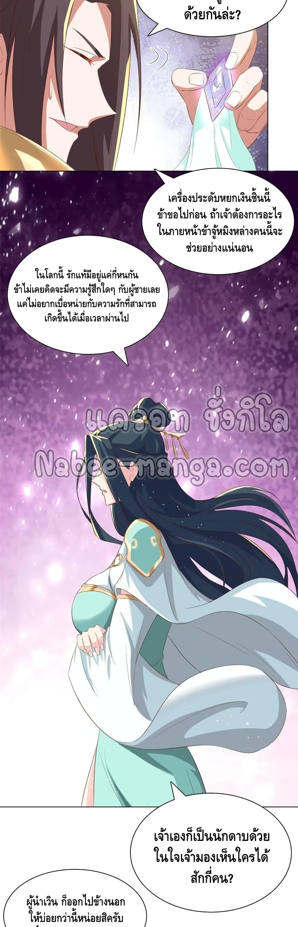 Manga-lc-com อ่านมังงะ อ่านการ์ตูน ออนไลน์ ฟรี DragonShepherd ตอนที่ 1 2 3 4 5 6 7 8 9 10 11 12 13 14 ฟรี ไม่มีโฆษณา Manga-lc - อ่าน มังงะ อ่าน การ์ตูน ออนไลน์ อ่านมังงะ ฟรี