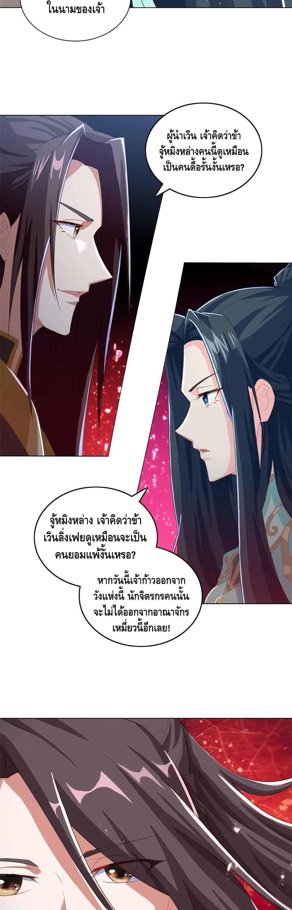 Manga-lc-com อ่านมังงะ อ่านการ์ตูน ออนไลน์ ฟรี DragonShepherd ตอนที่ 1 2 3 4 5 6 7 8 9 10 11 12 13 14 ฟรี ไม่มีโฆษณา Manga-lc - อ่าน มังงะ อ่าน การ์ตูน ออนไลน์ อ่านมังงะ ฟรี