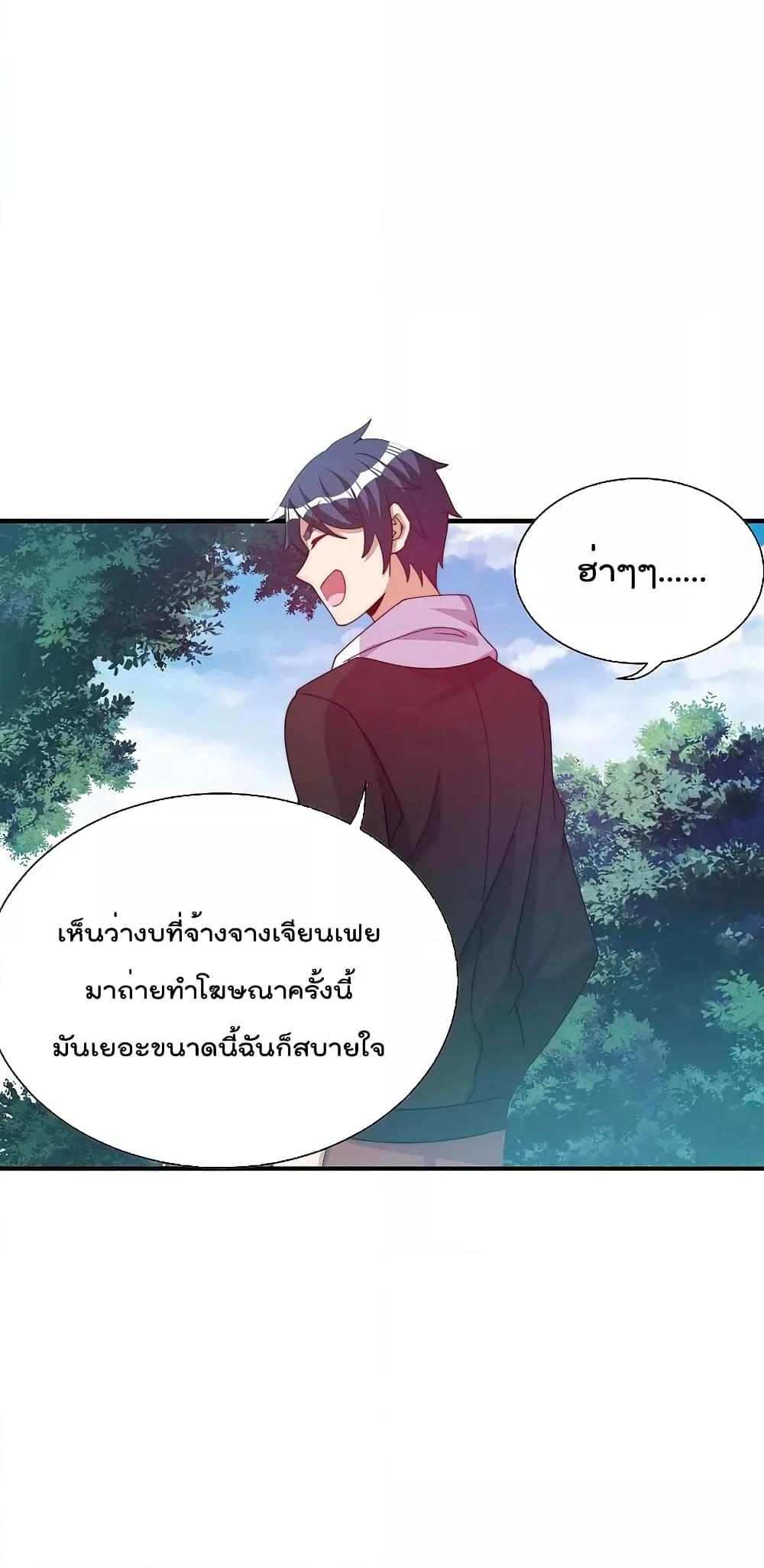 Manga-lc-com อ่านมังงะ อ่านการ์ตูน ออนไลน์ ฟรี I am The Richest in The World – ข้านี่แหละจะรวยที่สุดในโลก! ตอนที่ 1 2 3 4 5 6 7 8 9 10 11 12 13 14 ฟรี ไม่มีโฆษณา Manga-lc - อ่าน มังงะ อ่าน การ์ตูน ออนไลน์ อ่านมังงะ ฟรี