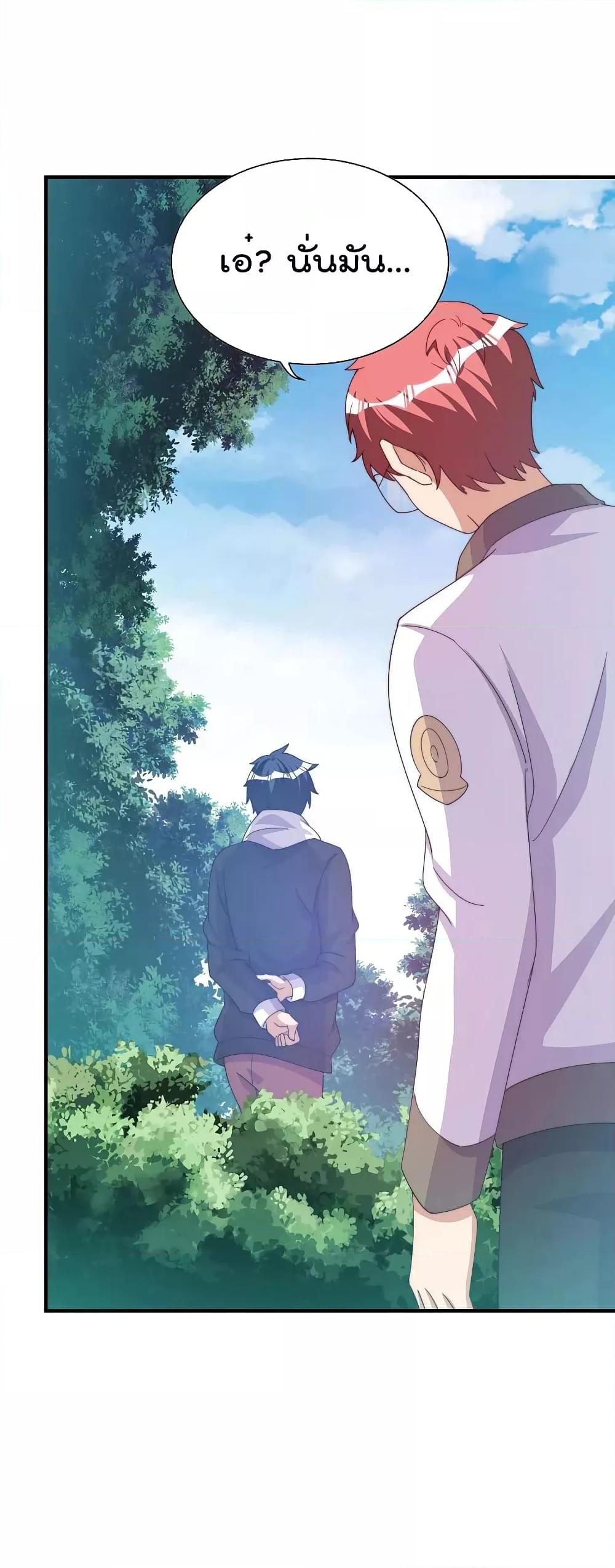 Manga-lc-com อ่านมังงะ อ่านการ์ตูน ออนไลน์ ฟรี I am The Richest in The World – ข้านี่แหละจะรวยที่สุดในโลก! ตอนที่ 1 2 3 4 5 6 7 8 9 10 11 12 13 14 ฟรี ไม่มีโฆษณา Manga-lc - อ่าน มังงะ อ่าน การ์ตูน ออนไลน์ อ่านมังงะ ฟรี