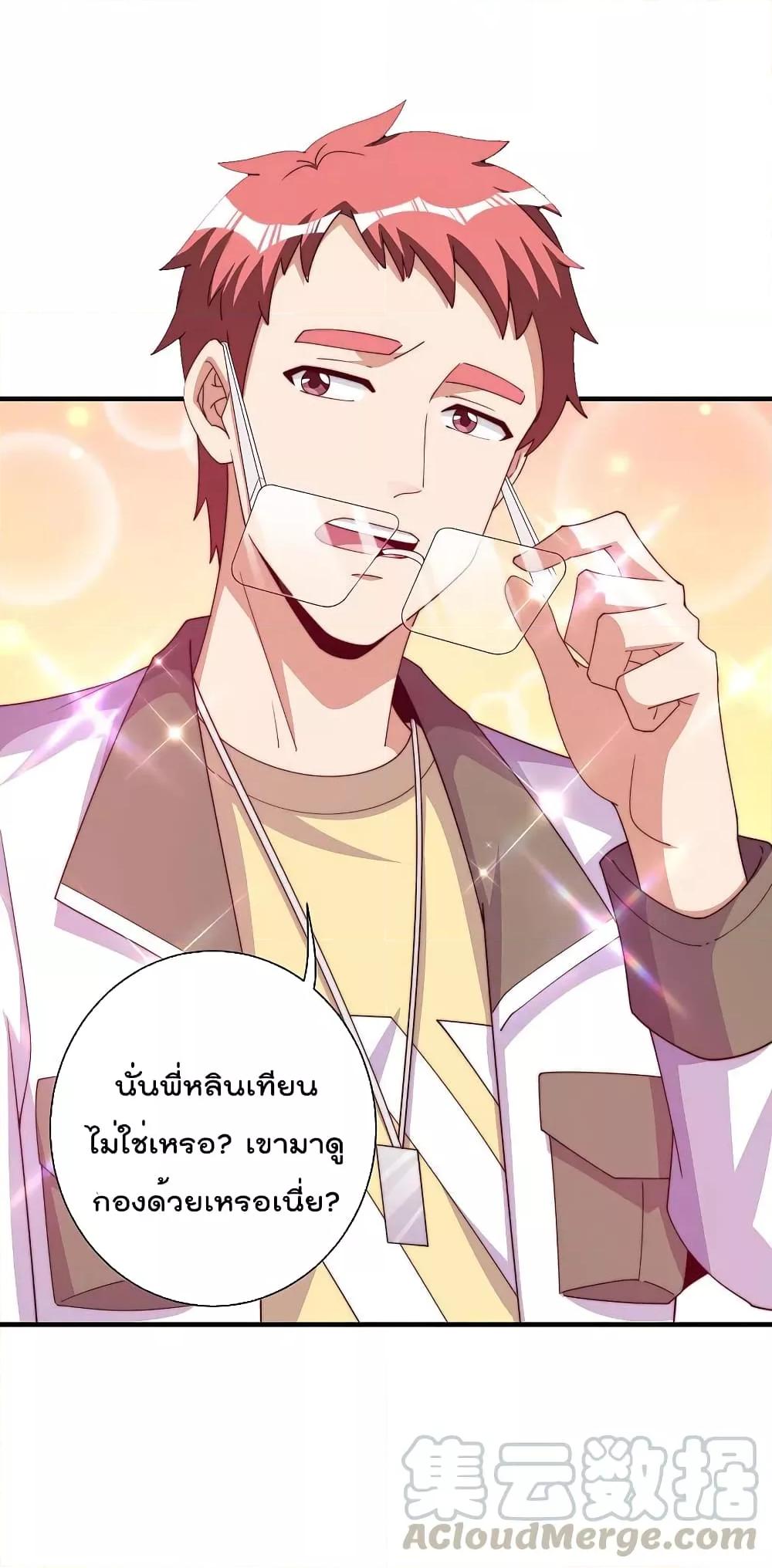 Manga-lc-com อ่านมังงะ อ่านการ์ตูน ออนไลน์ ฟรี I am The Richest in The World – ข้านี่แหละจะรวยที่สุดในโลก! ตอนที่ 1 2 3 4 5 6 7 8 9 10 11 12 13 14 ฟรี ไม่มีโฆษณา Manga-lc - อ่าน มังงะ อ่าน การ์ตูน ออนไลน์ อ่านมังงะ ฟรี