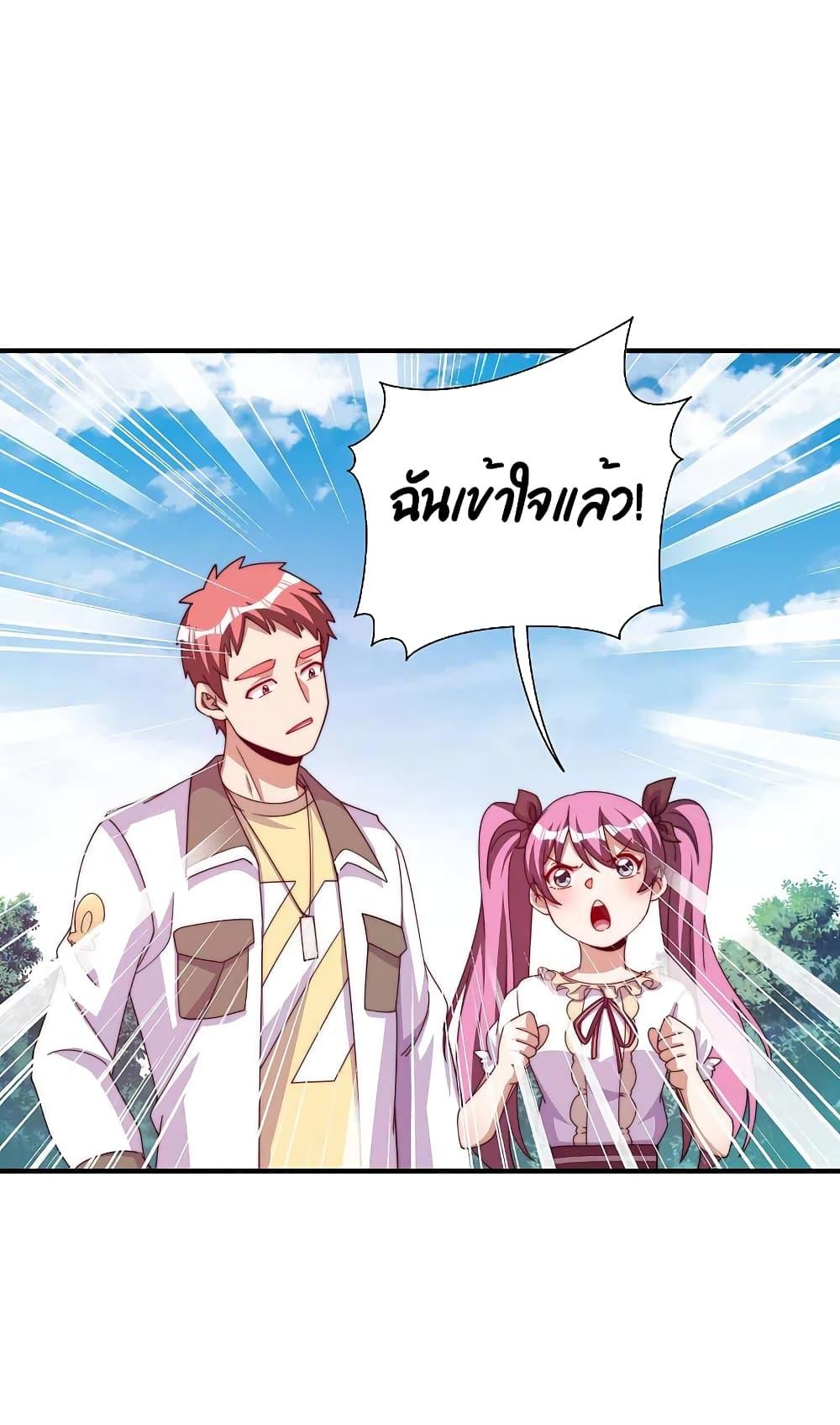 Manga-lc-com อ่านมังงะ อ่านการ์ตูน ออนไลน์ ฟรี I am The Richest in The World – ข้านี่แหละจะรวยที่สุดในโลก! ตอนที่ 1 2 3 4 5 6 7 8 9 10 11 12 13 14 ฟรี ไม่มีโฆษณา Manga-lc - อ่าน มังงะ อ่าน การ์ตูน ออนไลน์ อ่านมังงะ ฟรี