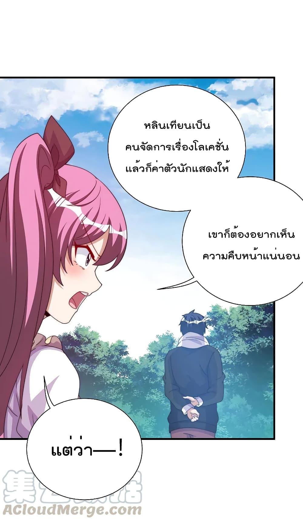 Manga-lc-com อ่านมังงะ อ่านการ์ตูน ออนไลน์ ฟรี I am The Richest in The World – ข้านี่แหละจะรวยที่สุดในโลก! ตอนที่ 1 2 3 4 5 6 7 8 9 10 11 12 13 14 ฟรี ไม่มีโฆษณา Manga-lc - อ่าน มังงะ อ่าน การ์ตูน ออนไลน์ อ่านมังงะ ฟรี