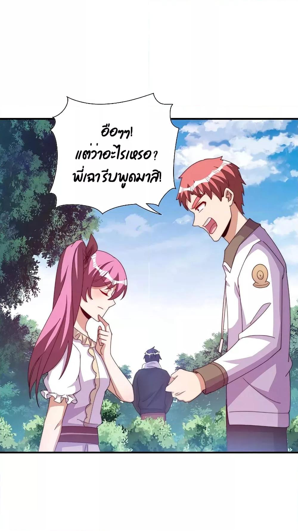 Manga-lc-com อ่านมังงะ อ่านการ์ตูน ออนไลน์ ฟรี I am The Richest in The World – ข้านี่แหละจะรวยที่สุดในโลก! ตอนที่ 1 2 3 4 5 6 7 8 9 10 11 12 13 14 ฟรี ไม่มีโฆษณา Manga-lc - อ่าน มังงะ อ่าน การ์ตูน ออนไลน์ อ่านมังงะ ฟรี