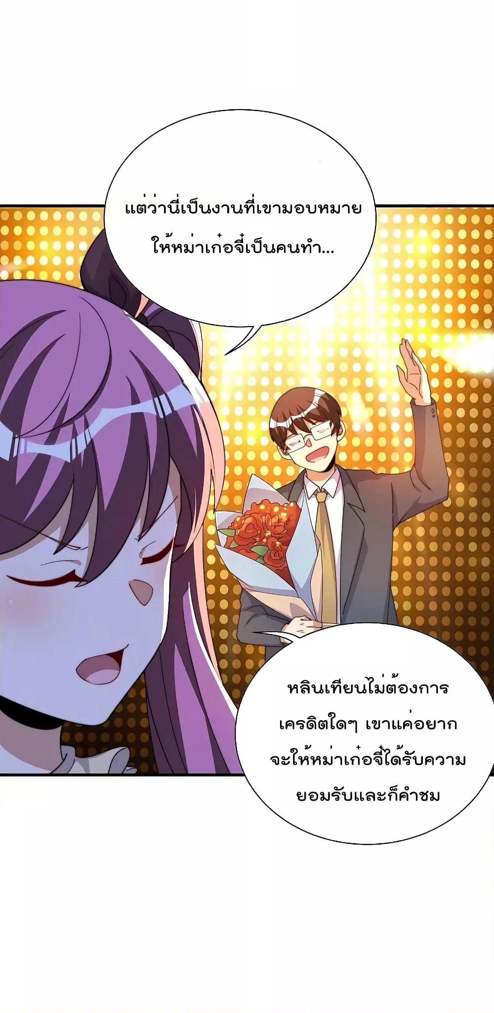Manga-lc-com อ่านมังงะ อ่านการ์ตูน ออนไลน์ ฟรี I am The Richest in The World – ข้านี่แหละจะรวยที่สุดในโลก! ตอนที่ 1 2 3 4 5 6 7 8 9 10 11 12 13 14 ฟรี ไม่มีโฆษณา Manga-lc - อ่าน มังงะ อ่าน การ์ตูน ออนไลน์ อ่านมังงะ ฟรี